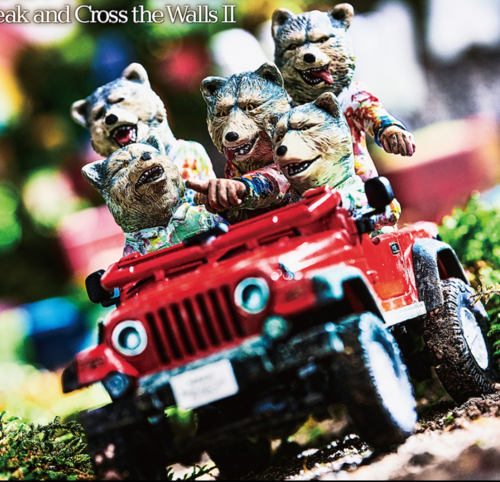 ひまなんだよー