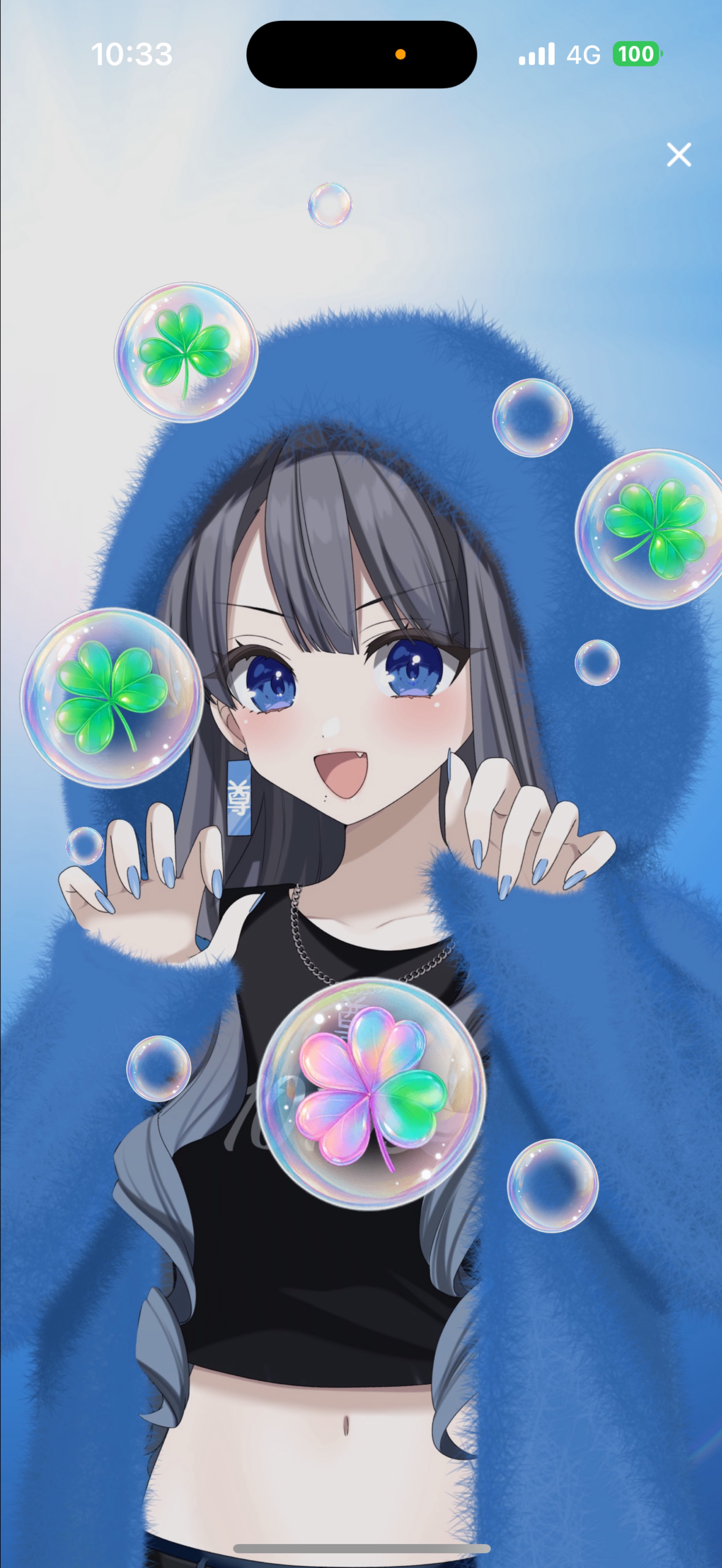 俺とお前のアディショナルタイム