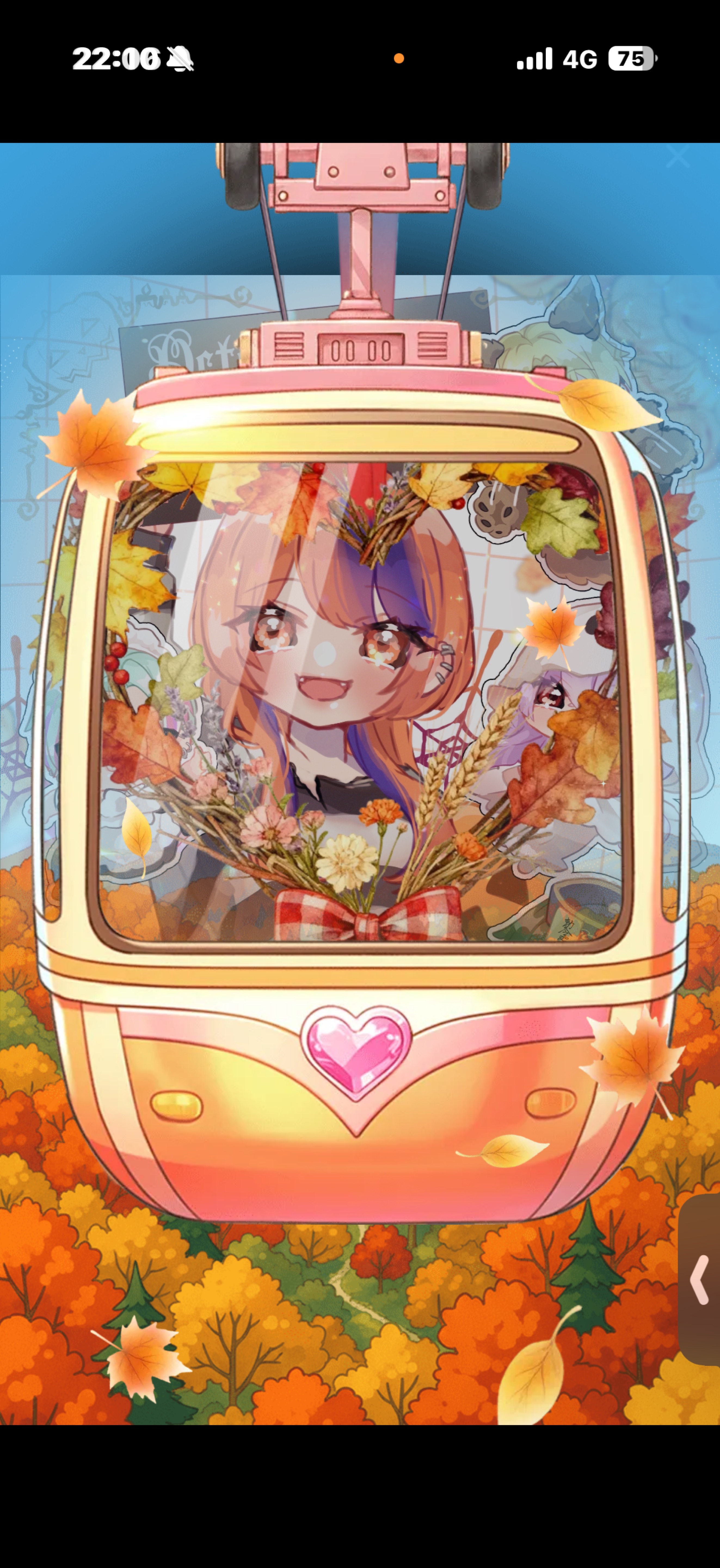 おちゅにだぁ！