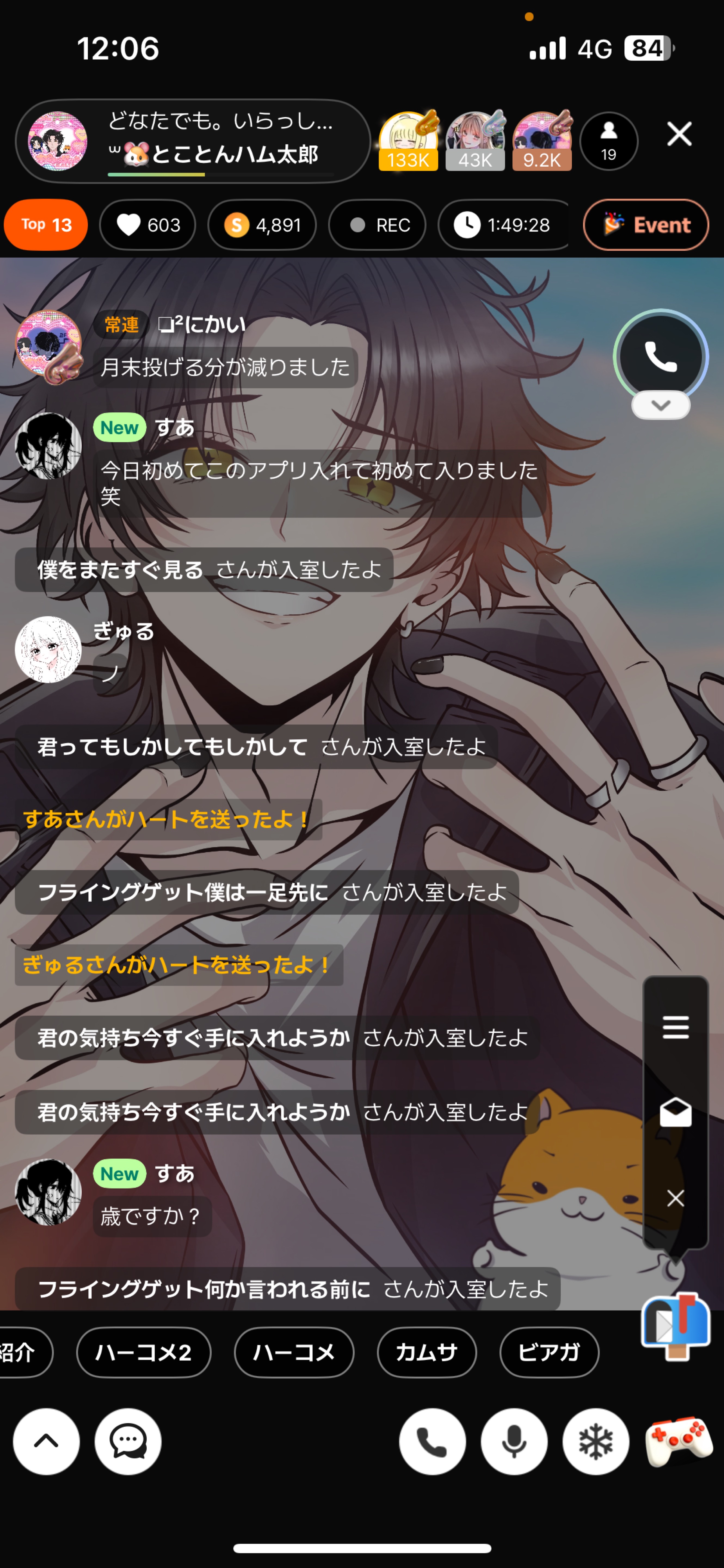 どなたでも。いらっしゃい。