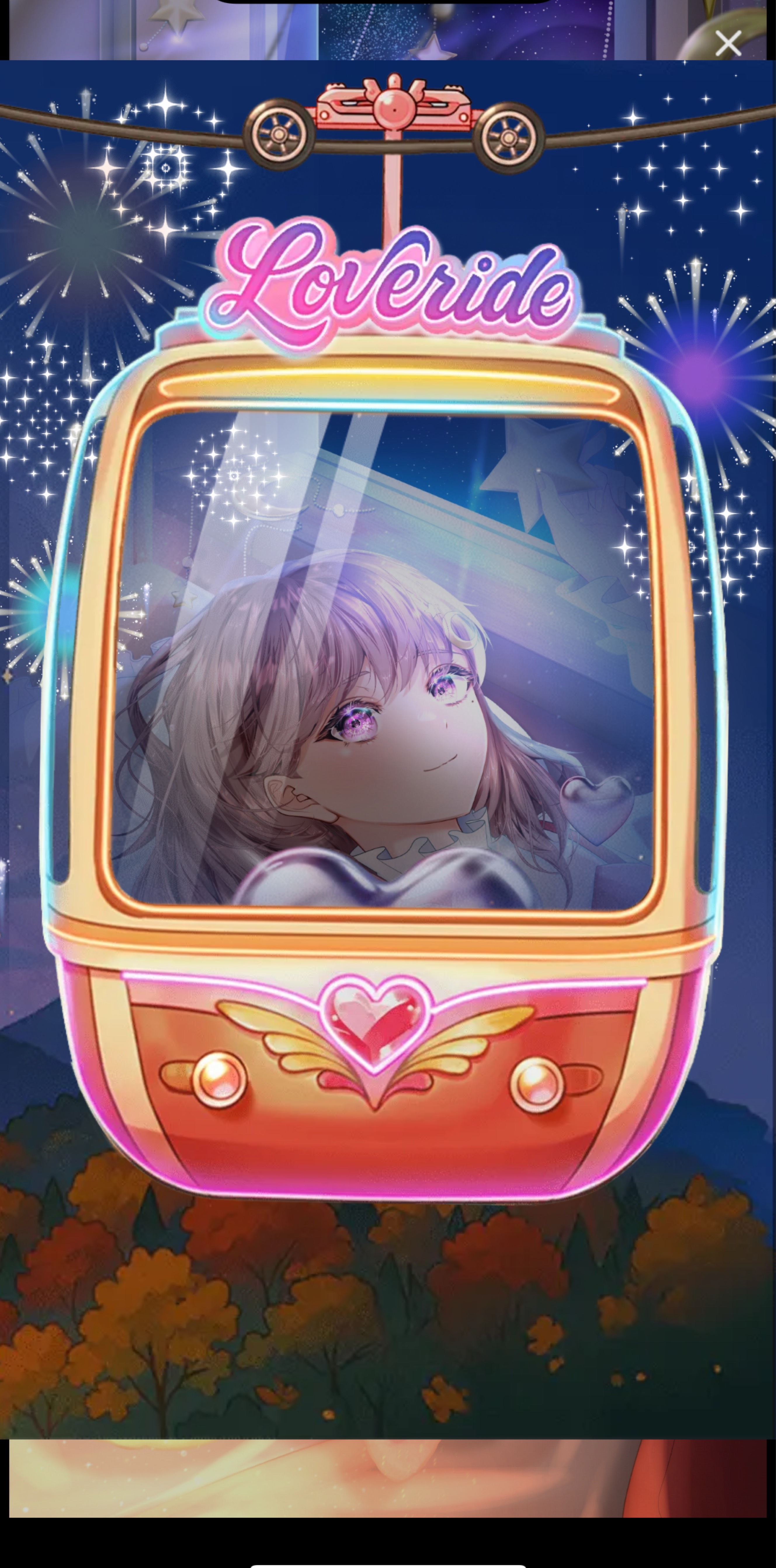 夜はここ！みんないらっしゃい！