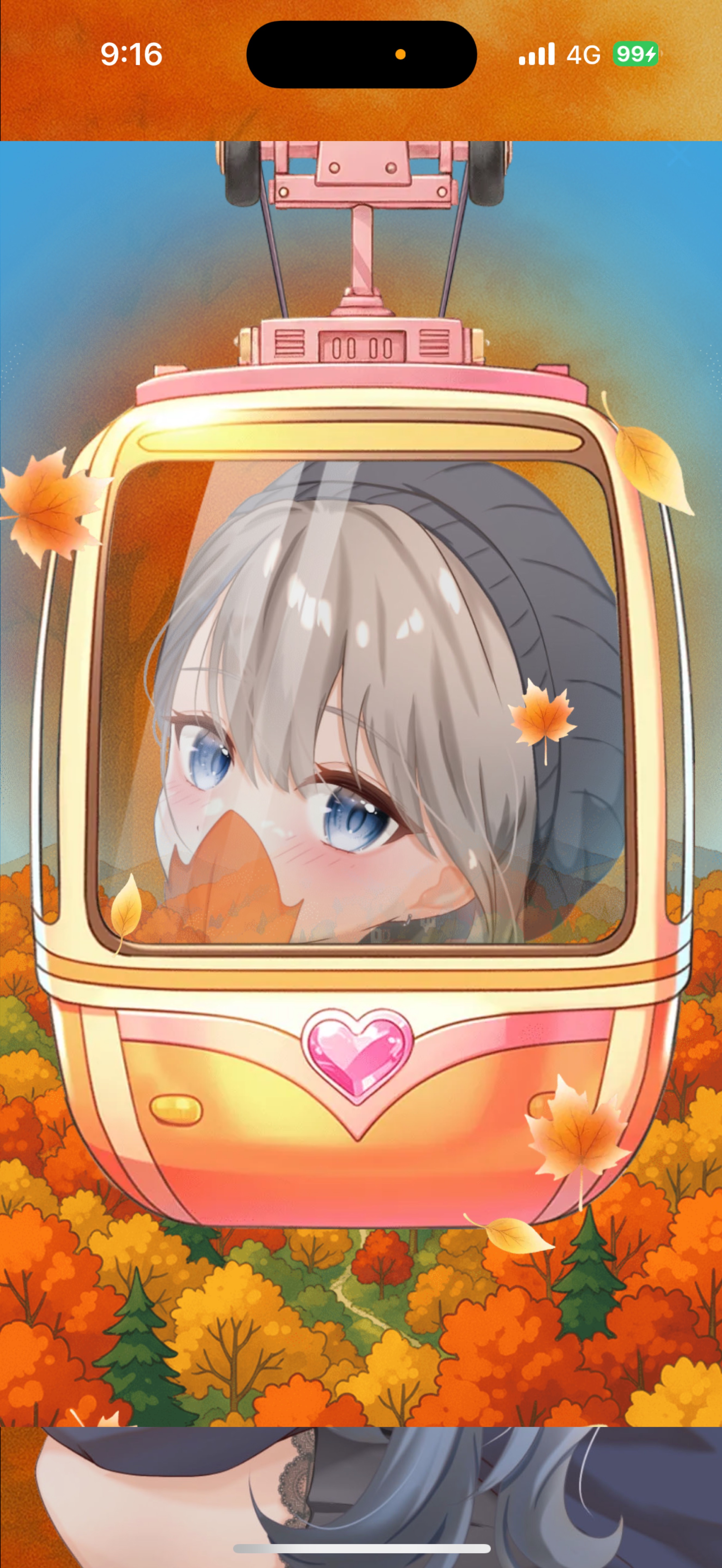 俺とお前のアディショナルタイム