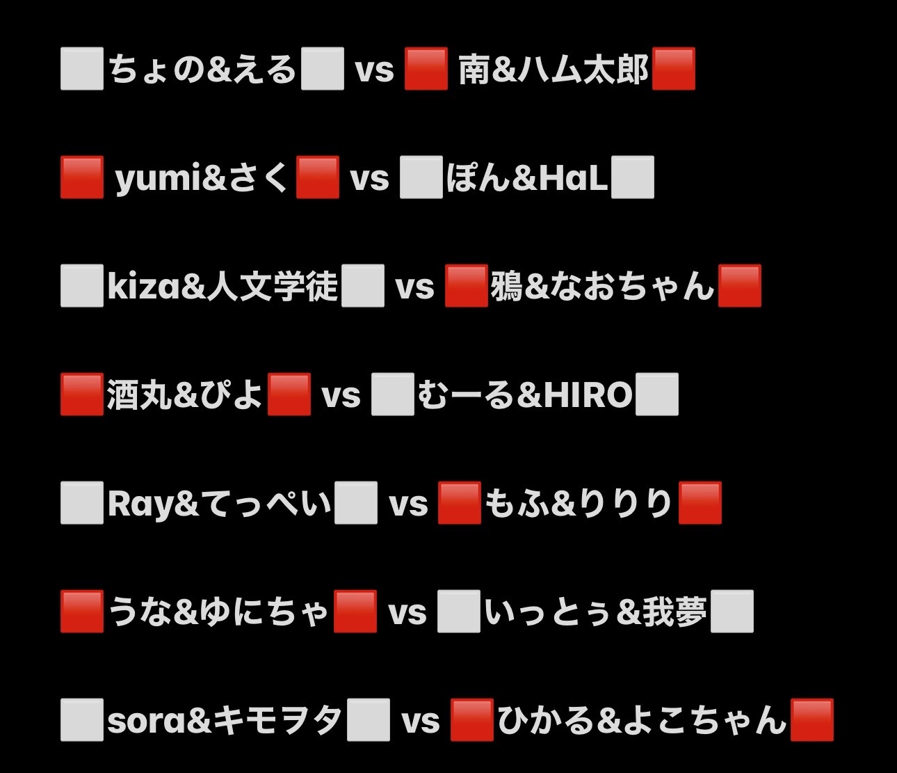 吉ろ←君はなんて読む？️~18:40