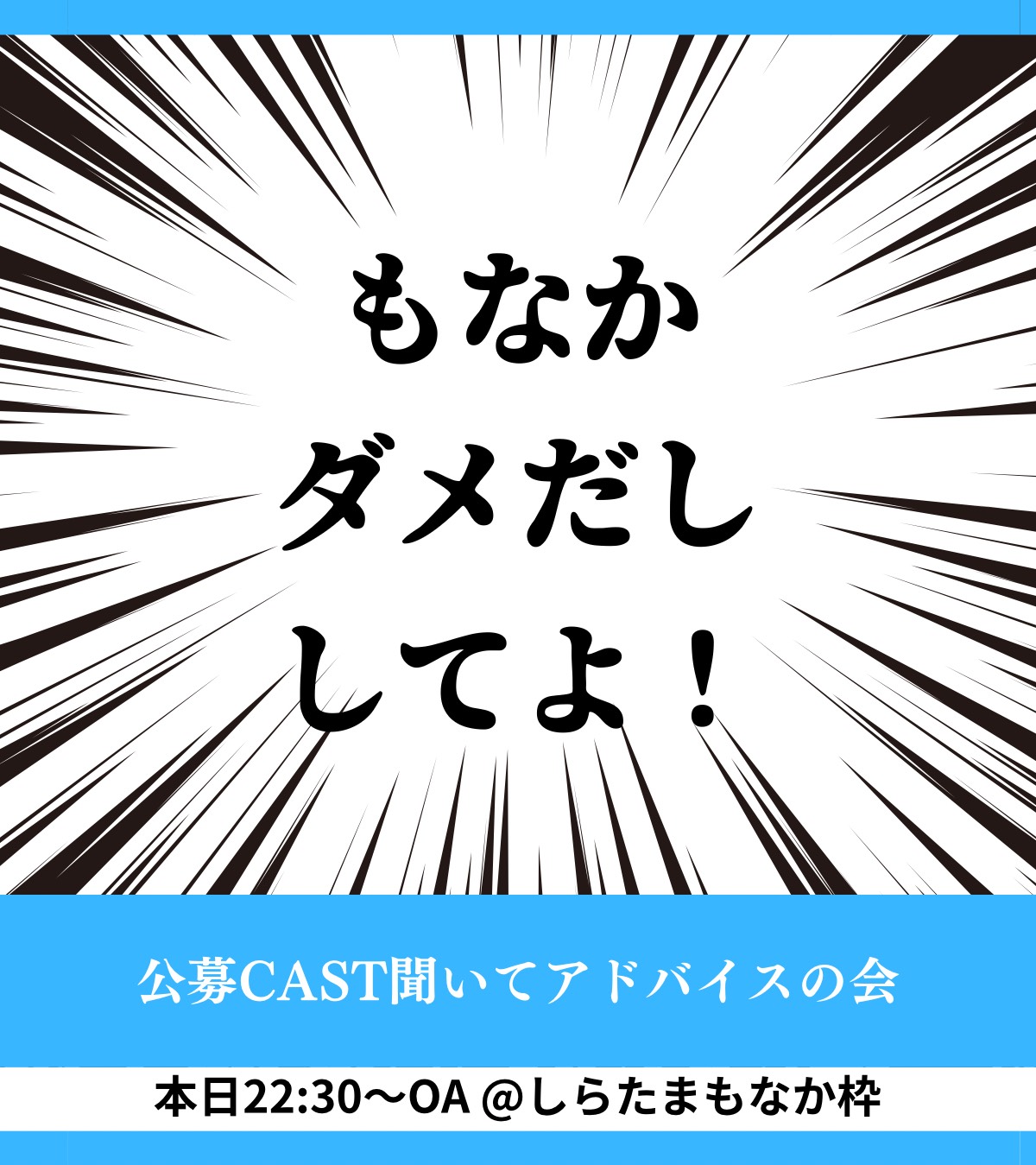 🔥朝枠バトル⚔️ボーダー90