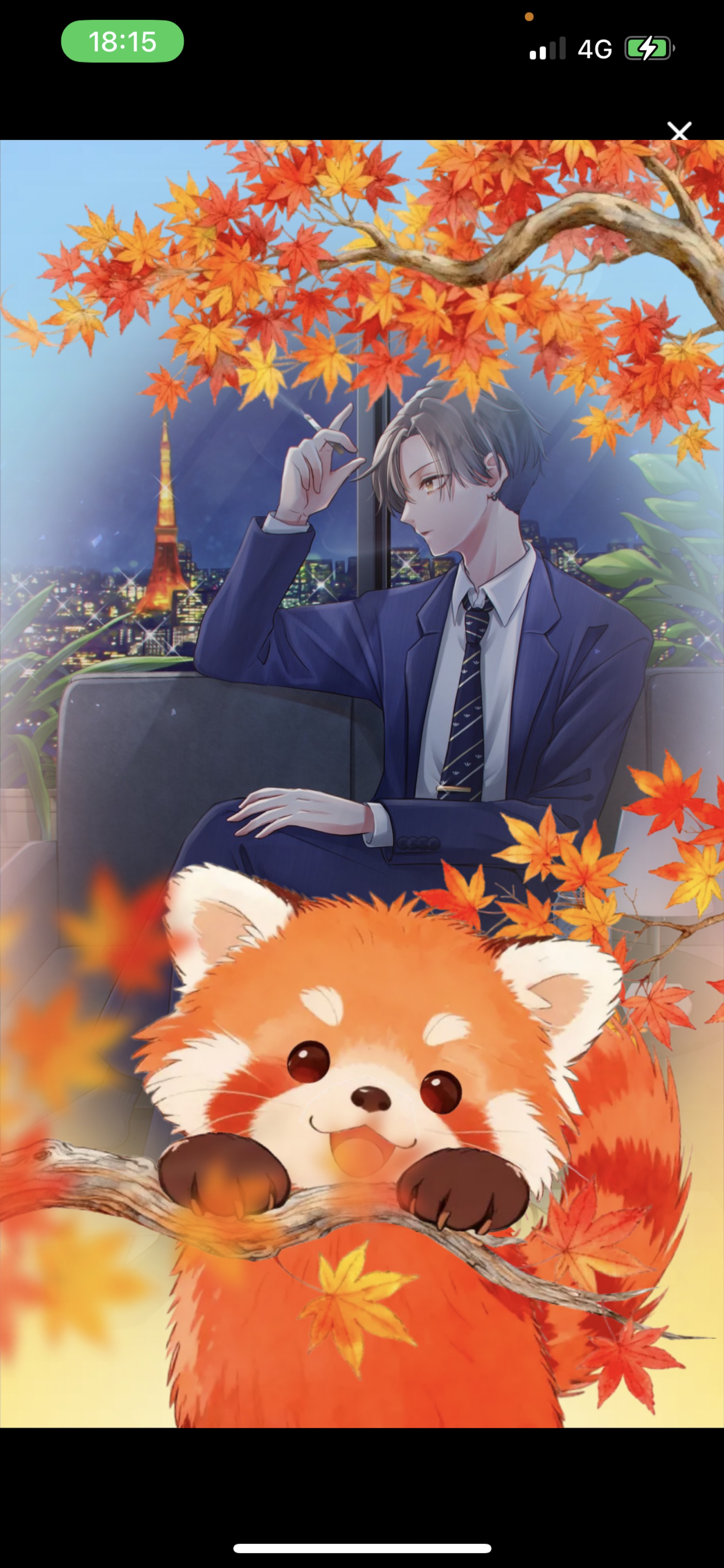 関西弁 お疲れ様 🐯