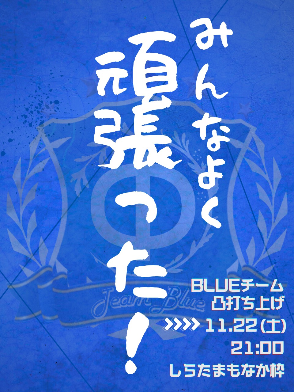 夕方♡エンタメちゃん♡