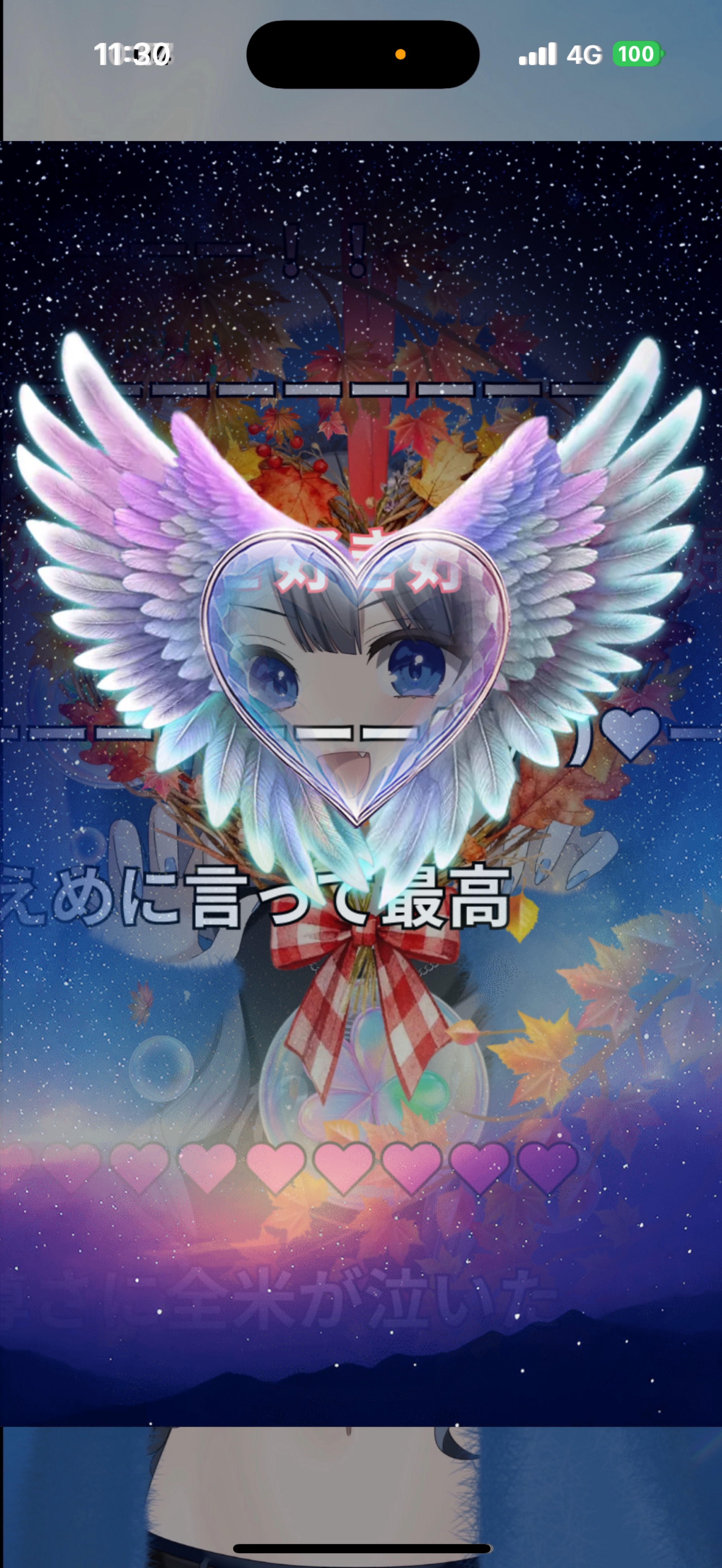 俺とお前のアディショナルタイム