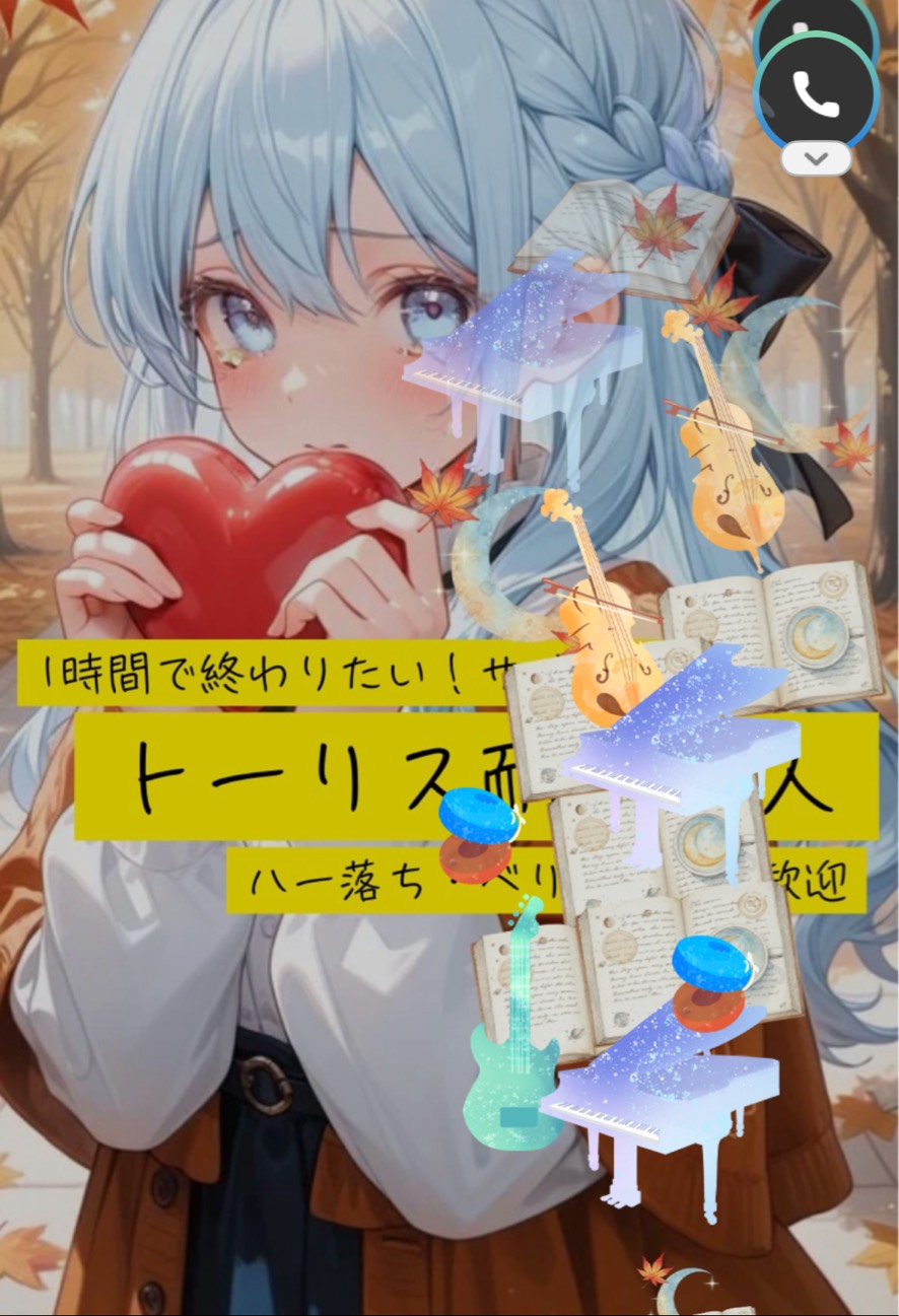 1hで終わらせたい!トーリス耐久60!