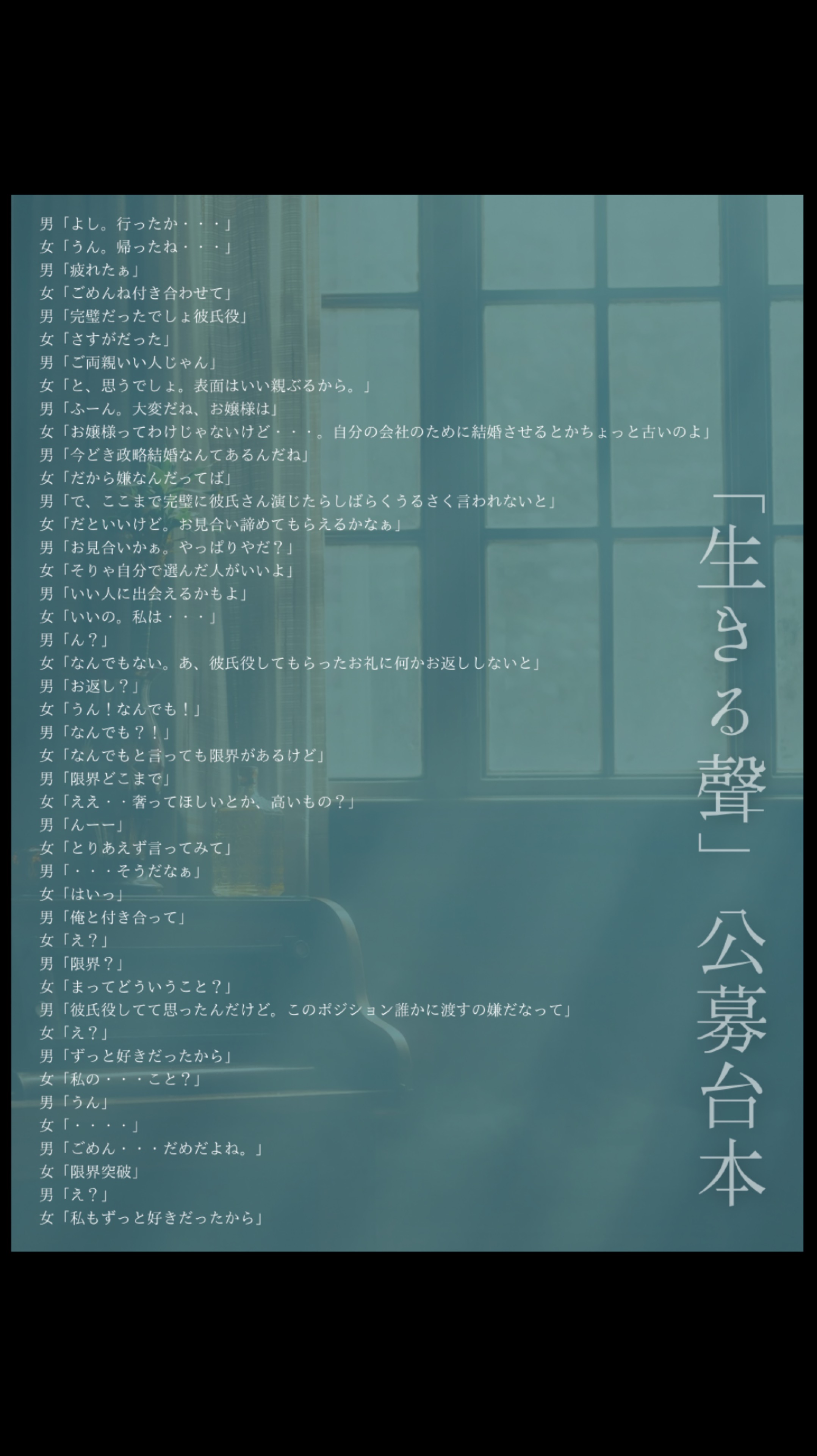CASTアドバイスしてよ😵の会