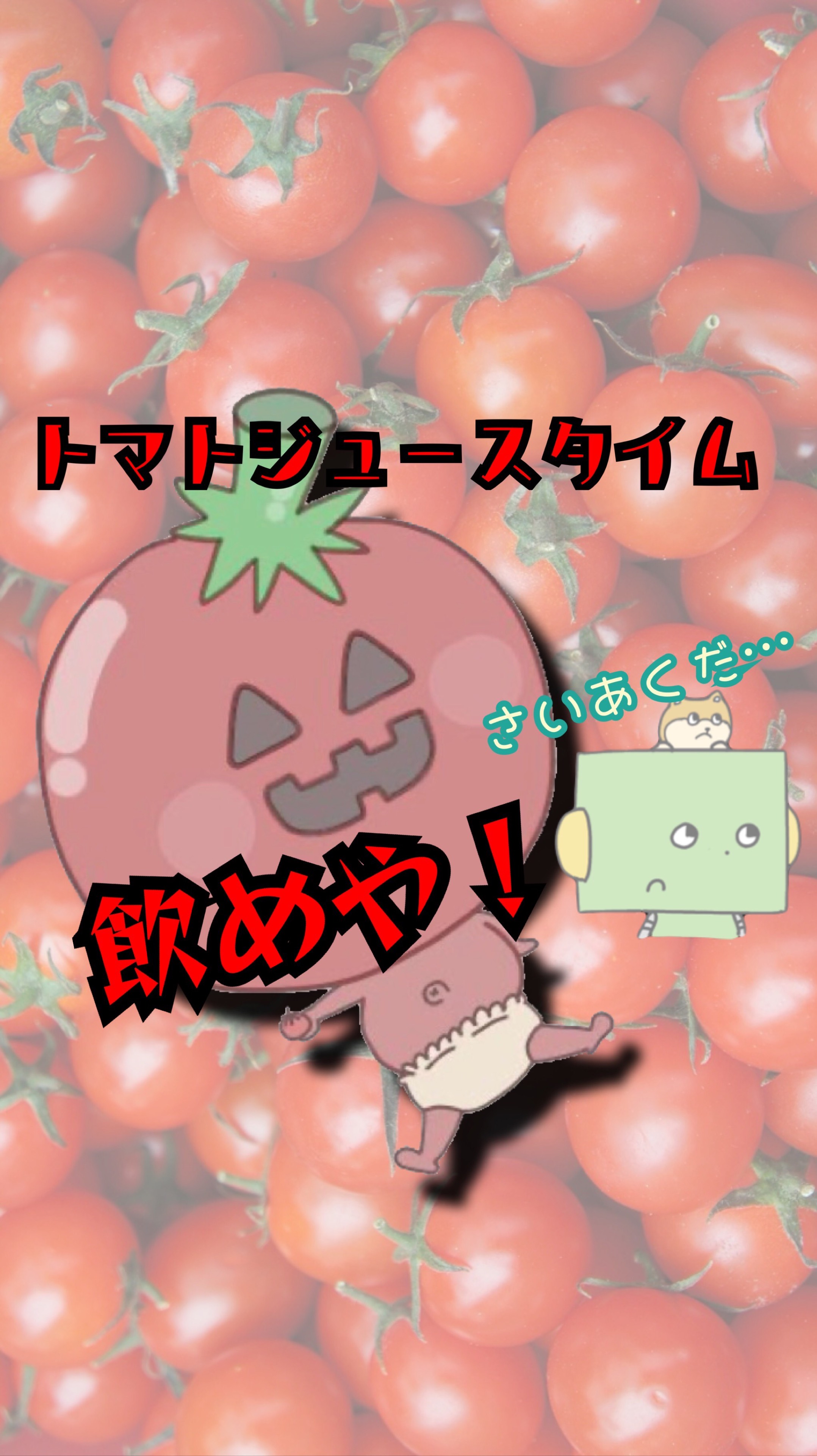 ぷち占いの屋台!