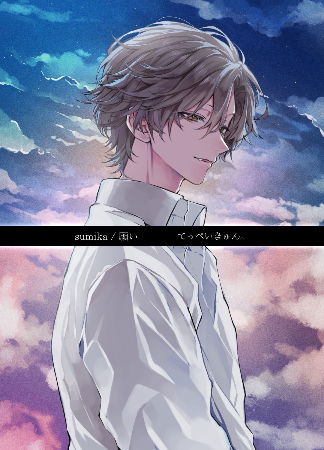 🐯6周年 記念  ありがとう🐯~20時