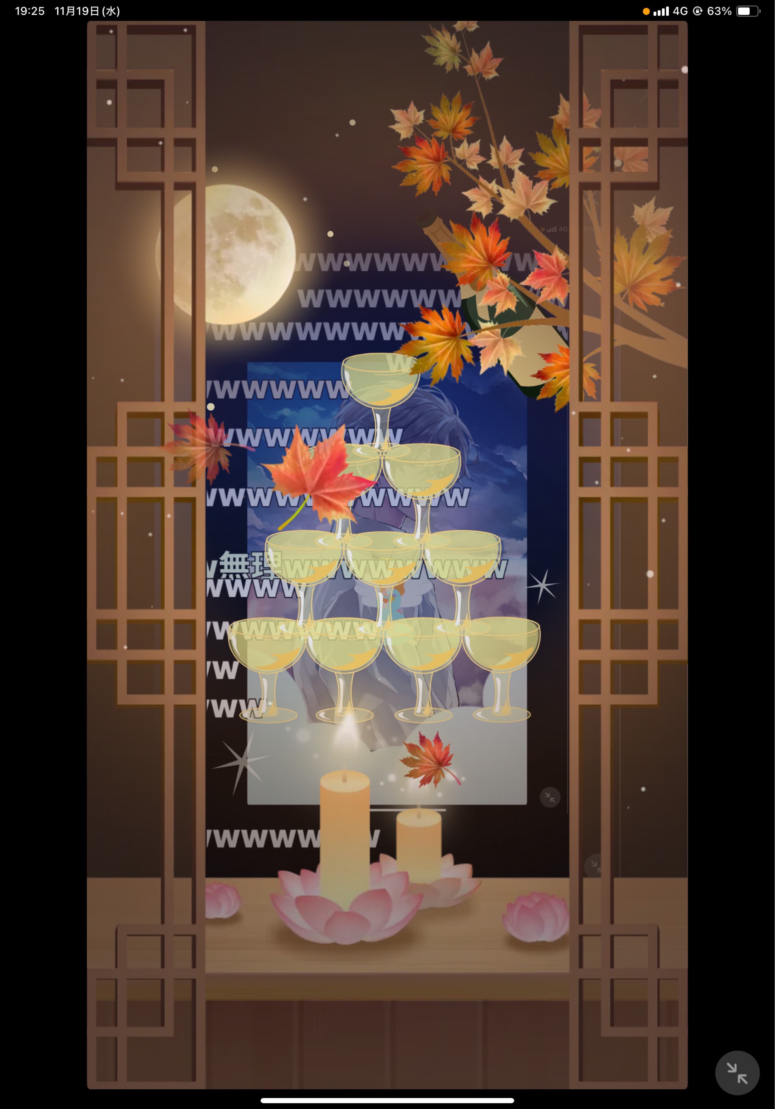 🐯6周年 記念  ありがとう🐯~20時