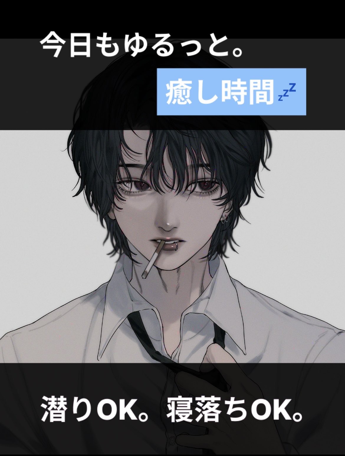 初〇¦1番メロい声