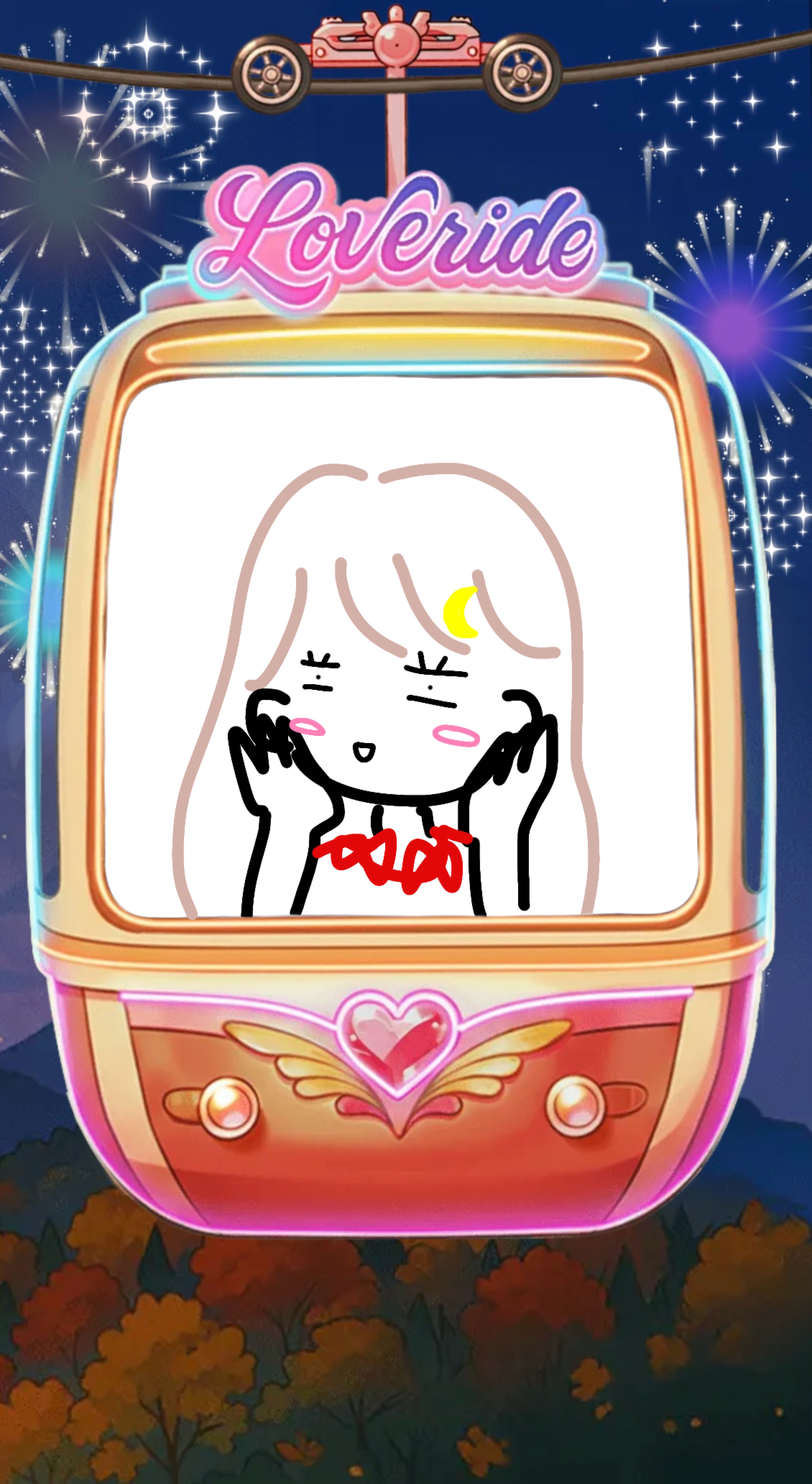 夜はここ！みんないらっしゃい！