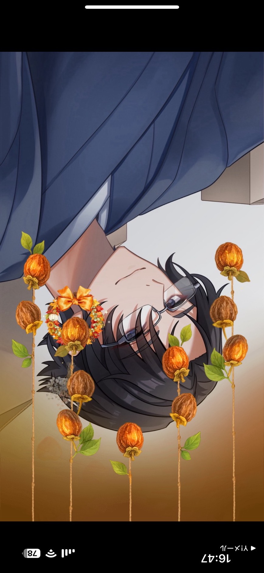 そのままでいいよ  初/潜〇