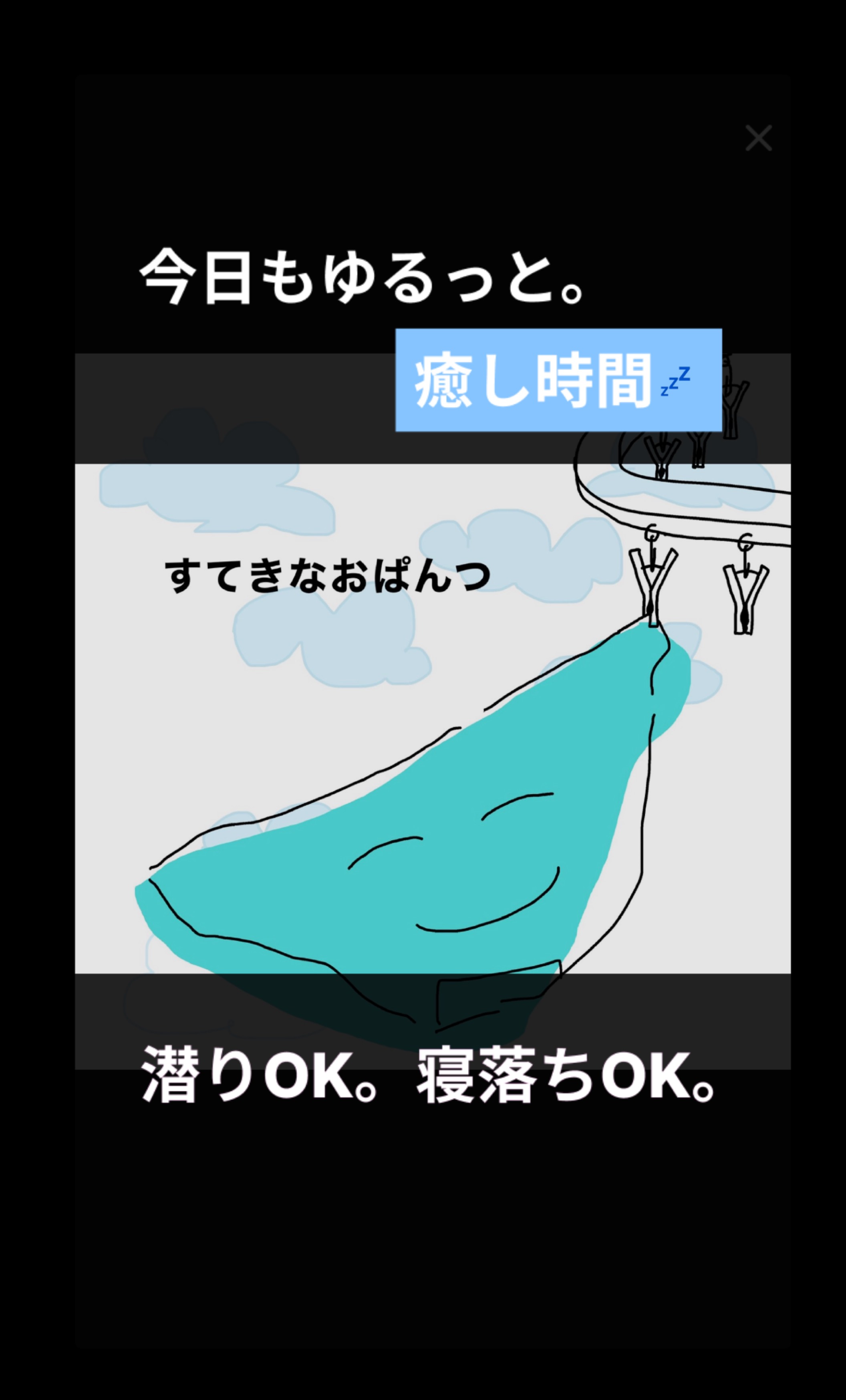 【低音】優しい大人たち🌙*ﾟ