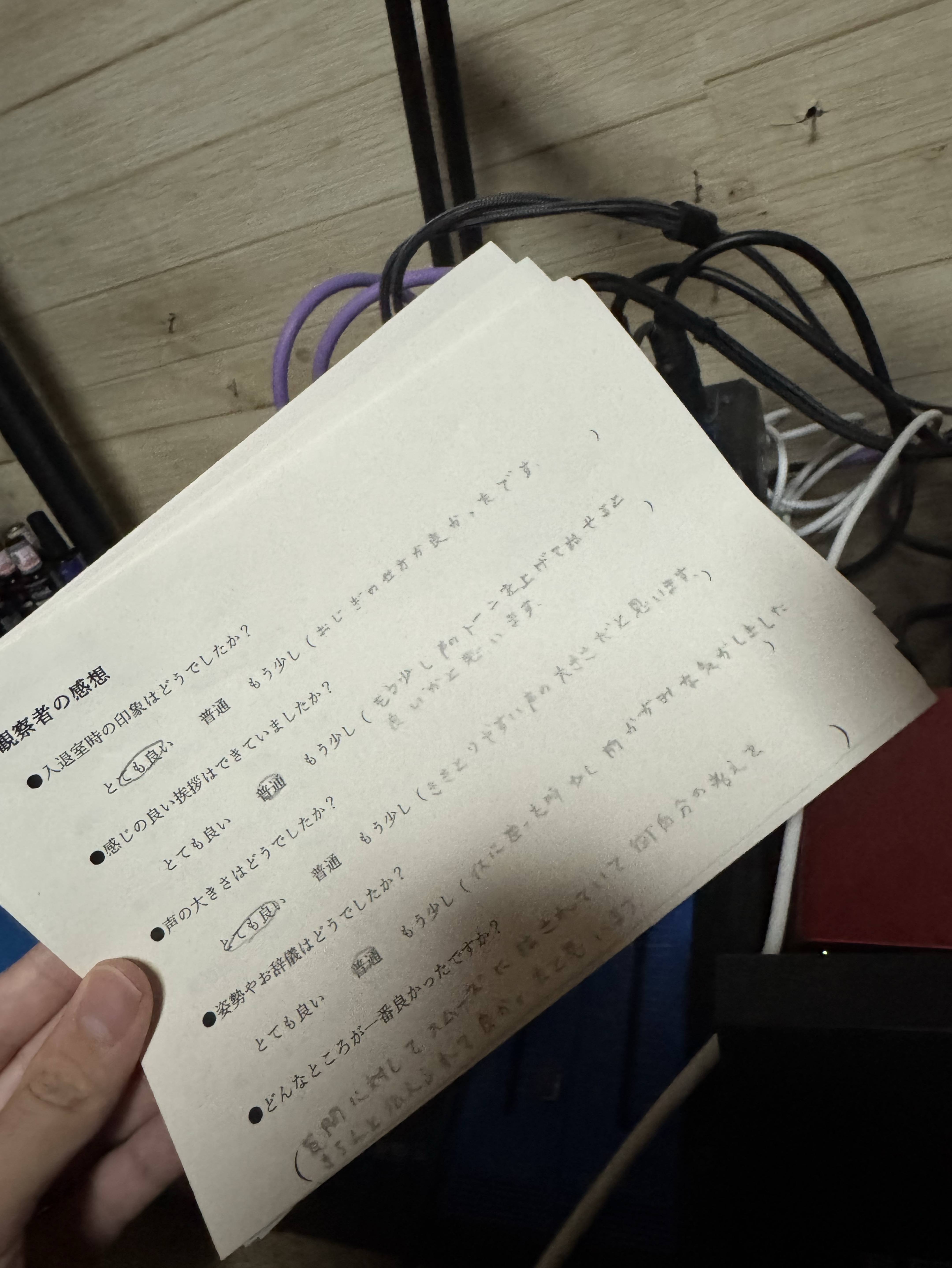 初潜〇〜19:00 一旦覗いてみない?