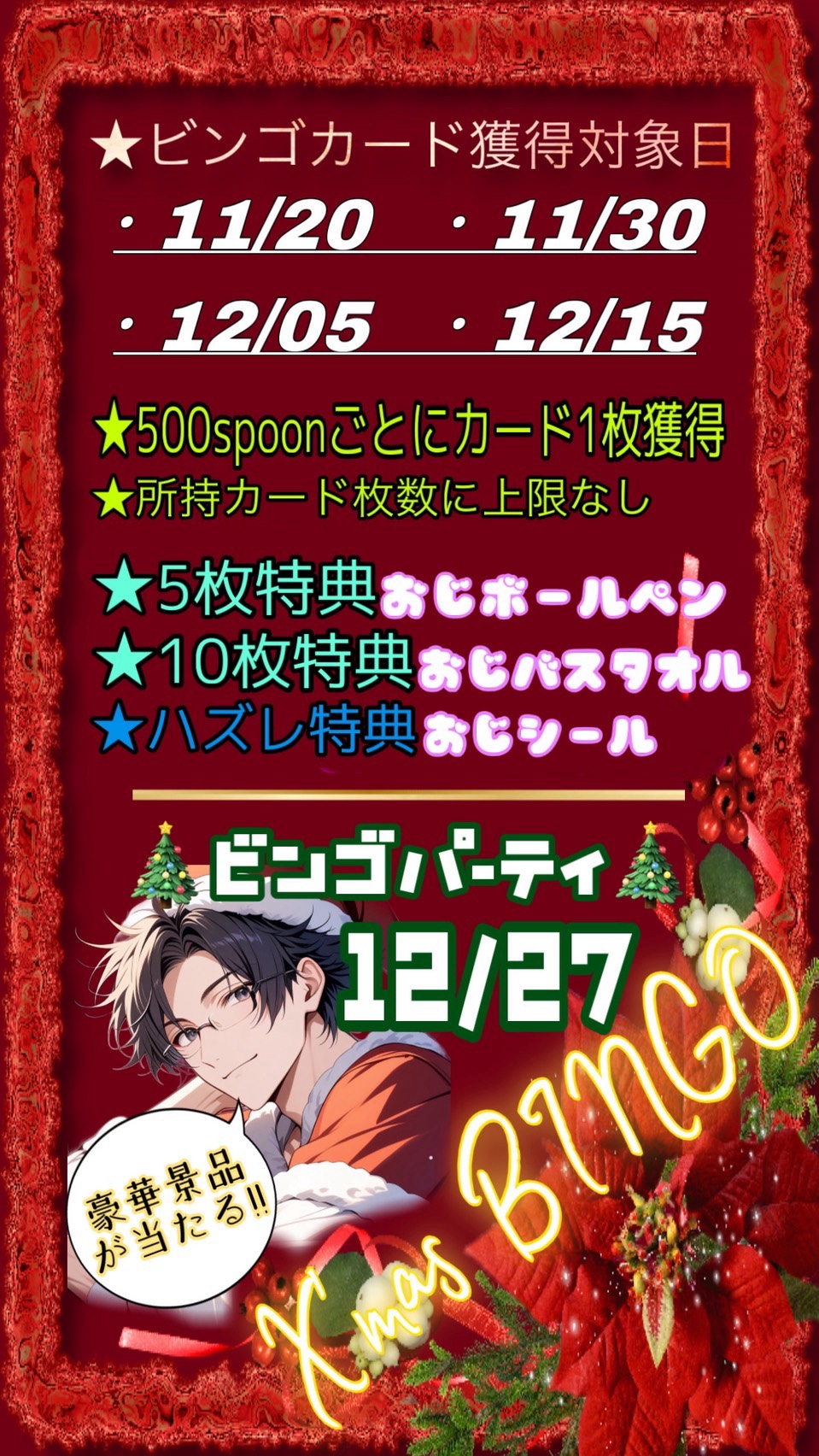 そのままでいいよ  初/潜〇