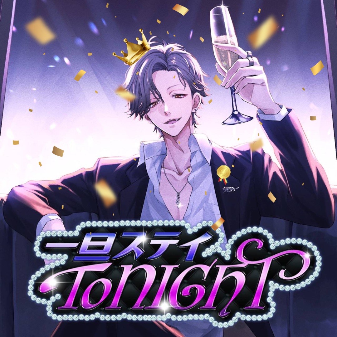 🐯6周年 記念  ありがとう🐯~20時