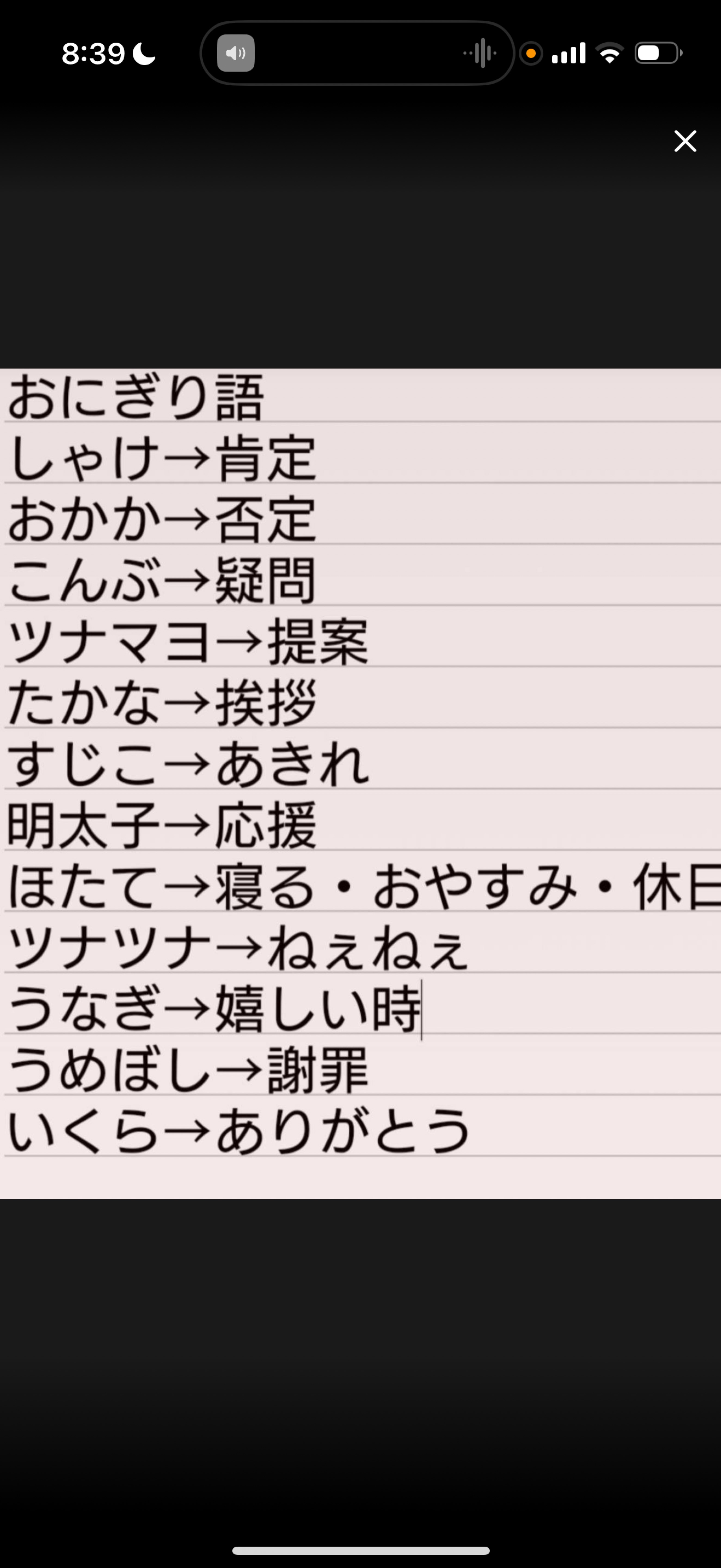 おはようのばしょ☕️🍂