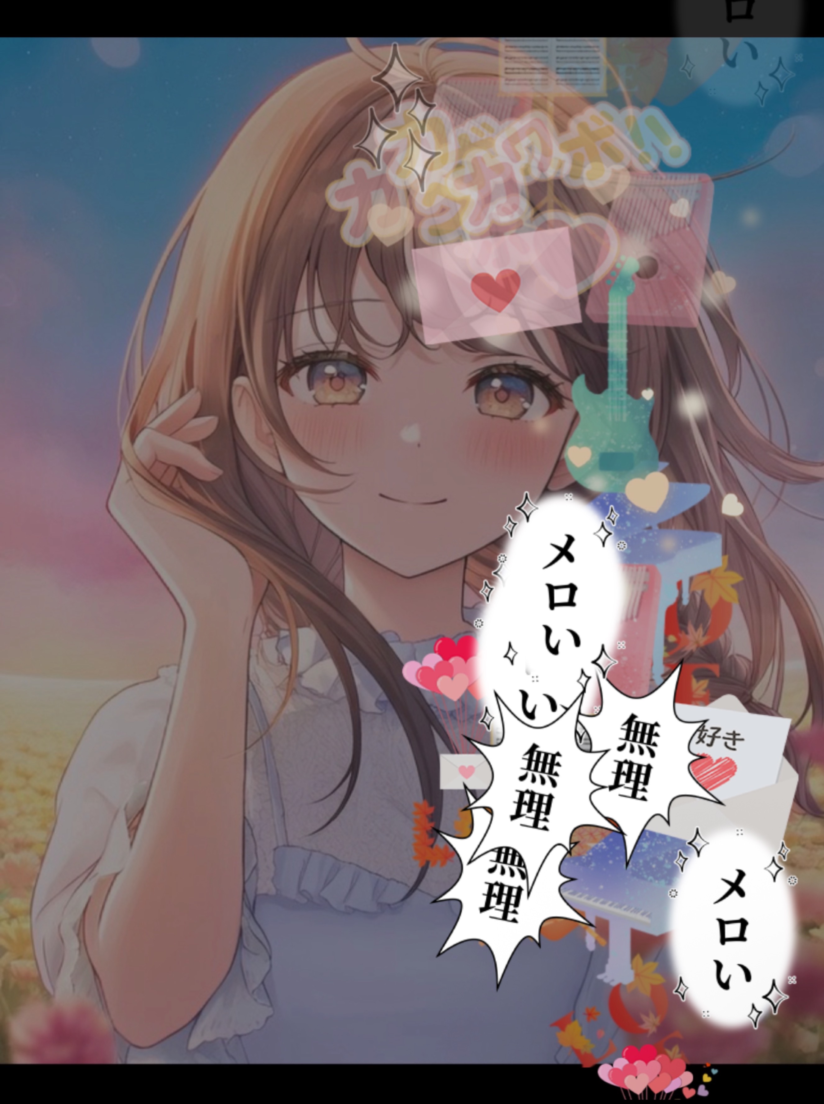 初潜寝◎一緒に寝よう♡⸝