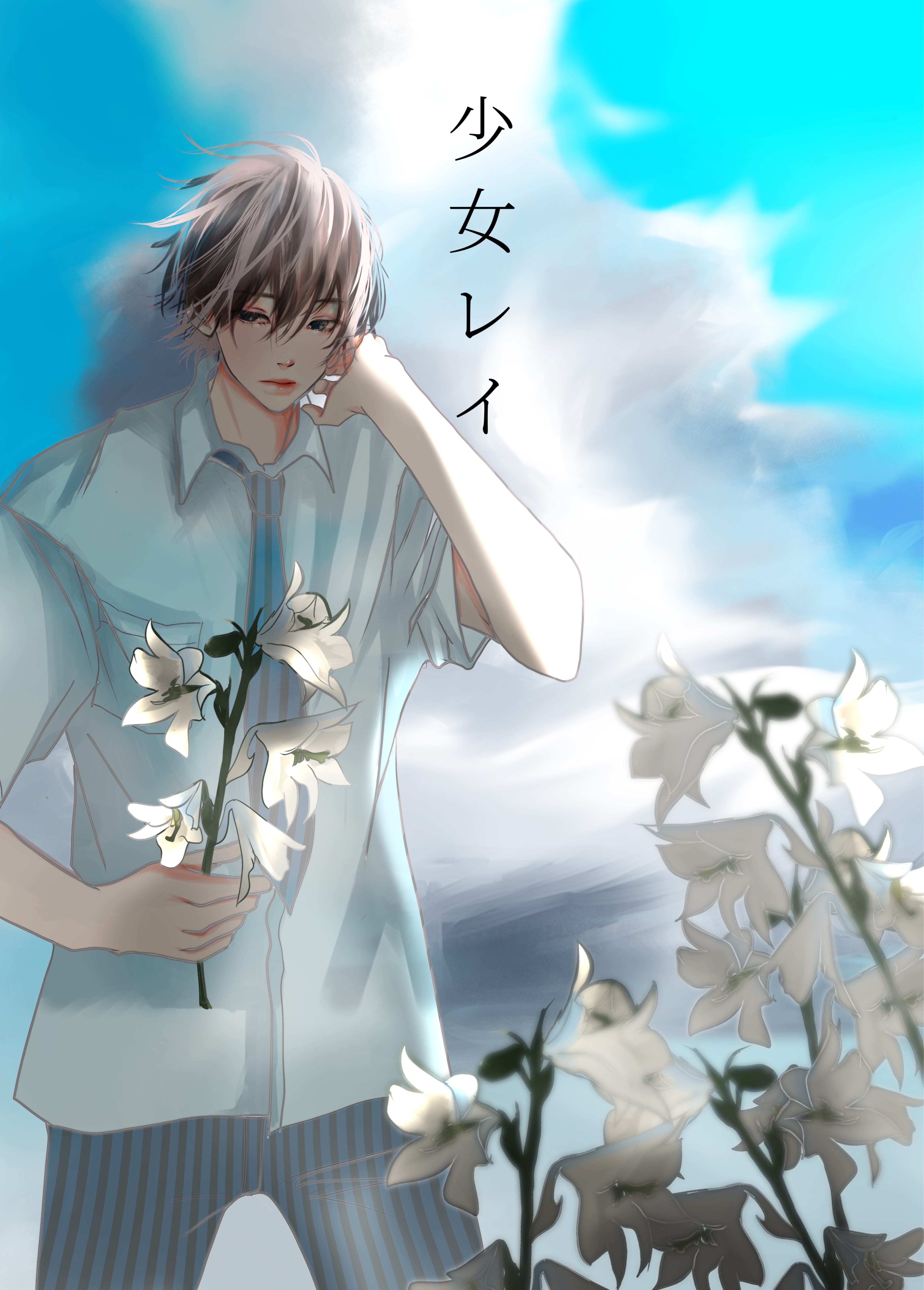 お気軽に〇歌と雑談