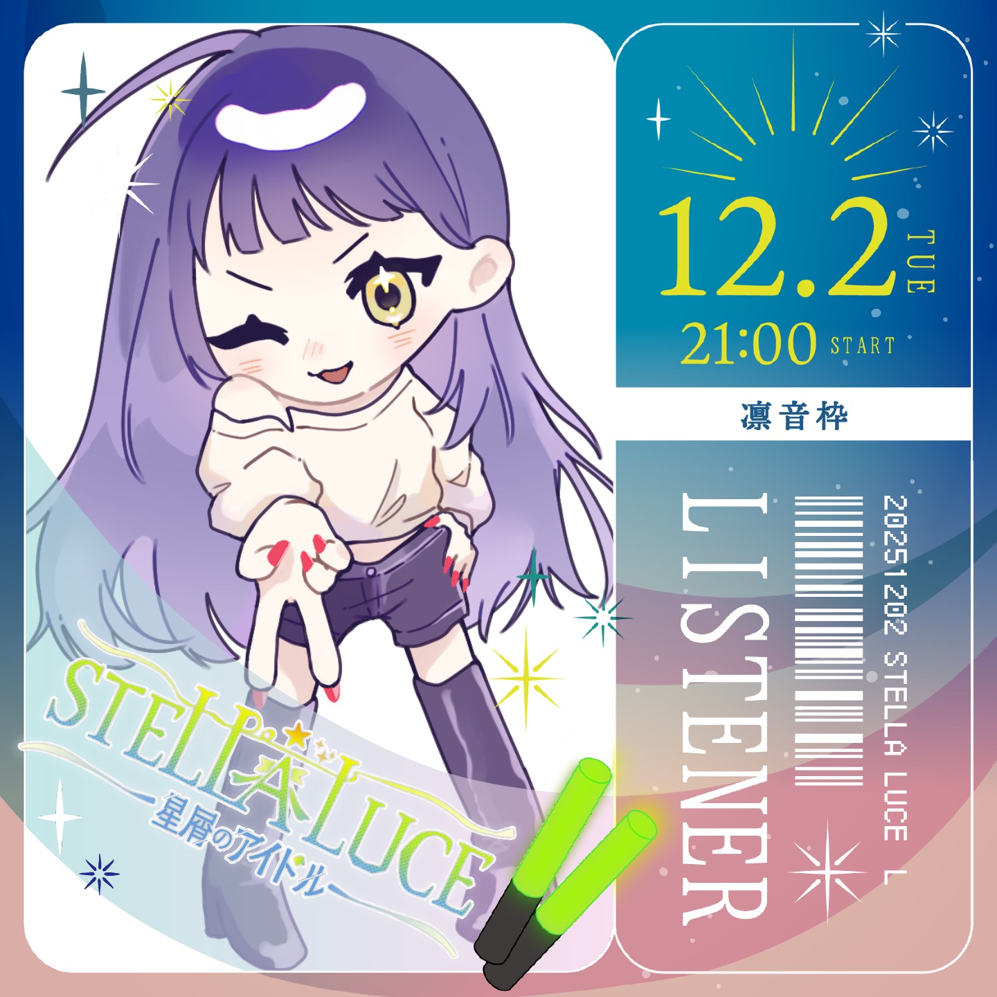 初◎/ゆるりとおはよ‪🔆‬