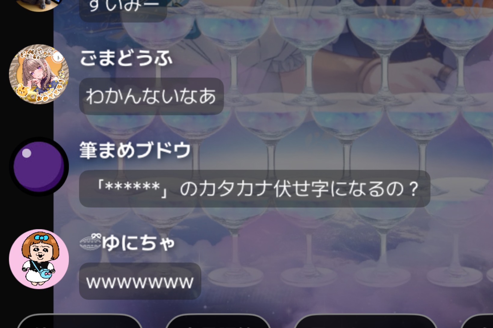 夕方💙エンタメちゃん