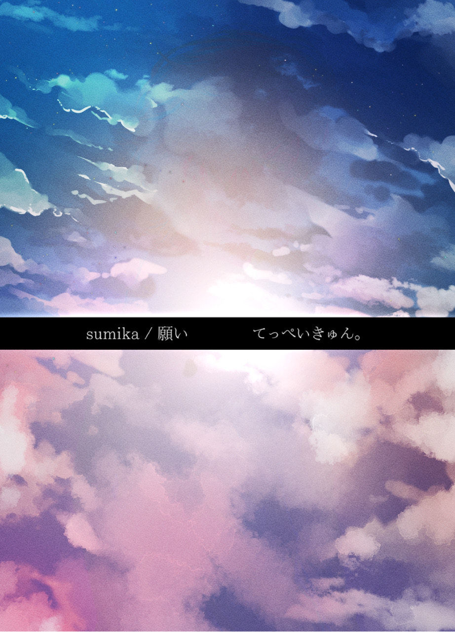 🐯6周年 記念  ありがとう🐯~20時