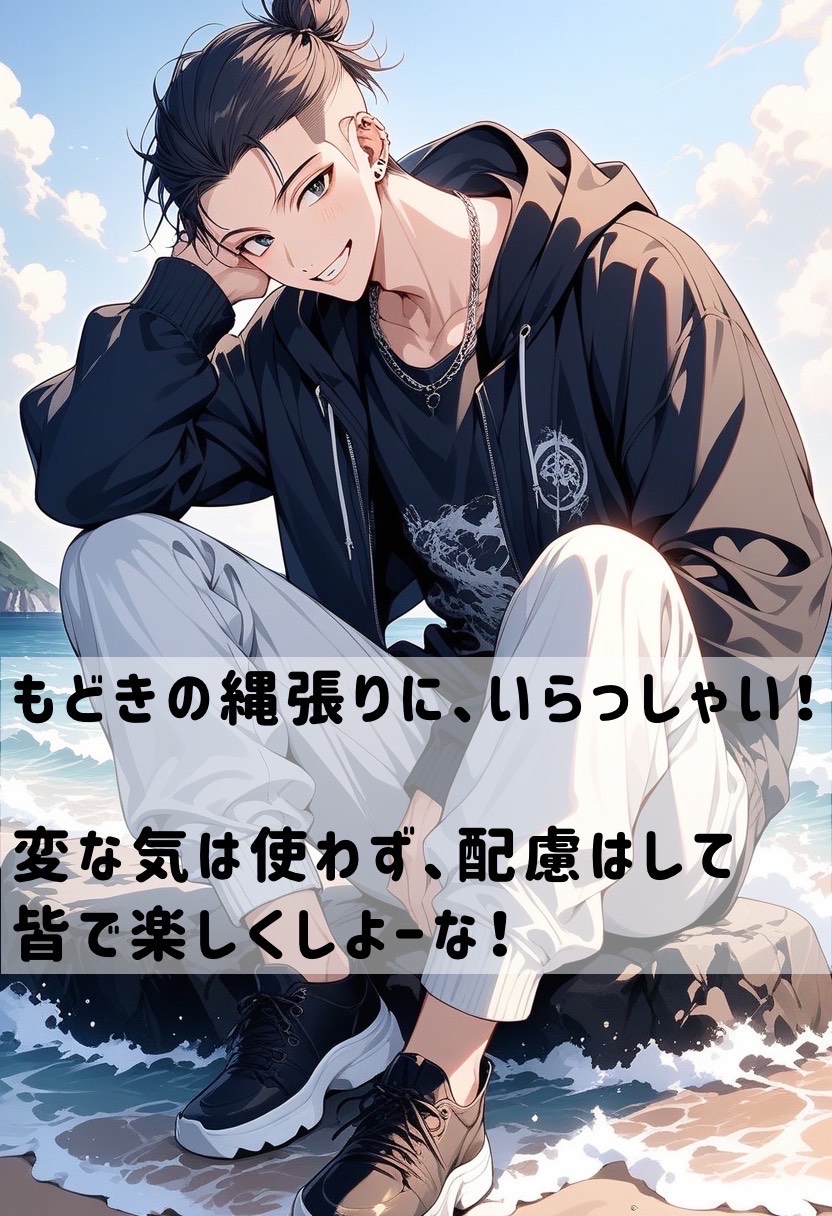 【コラボ枠】もどきと話さへん？