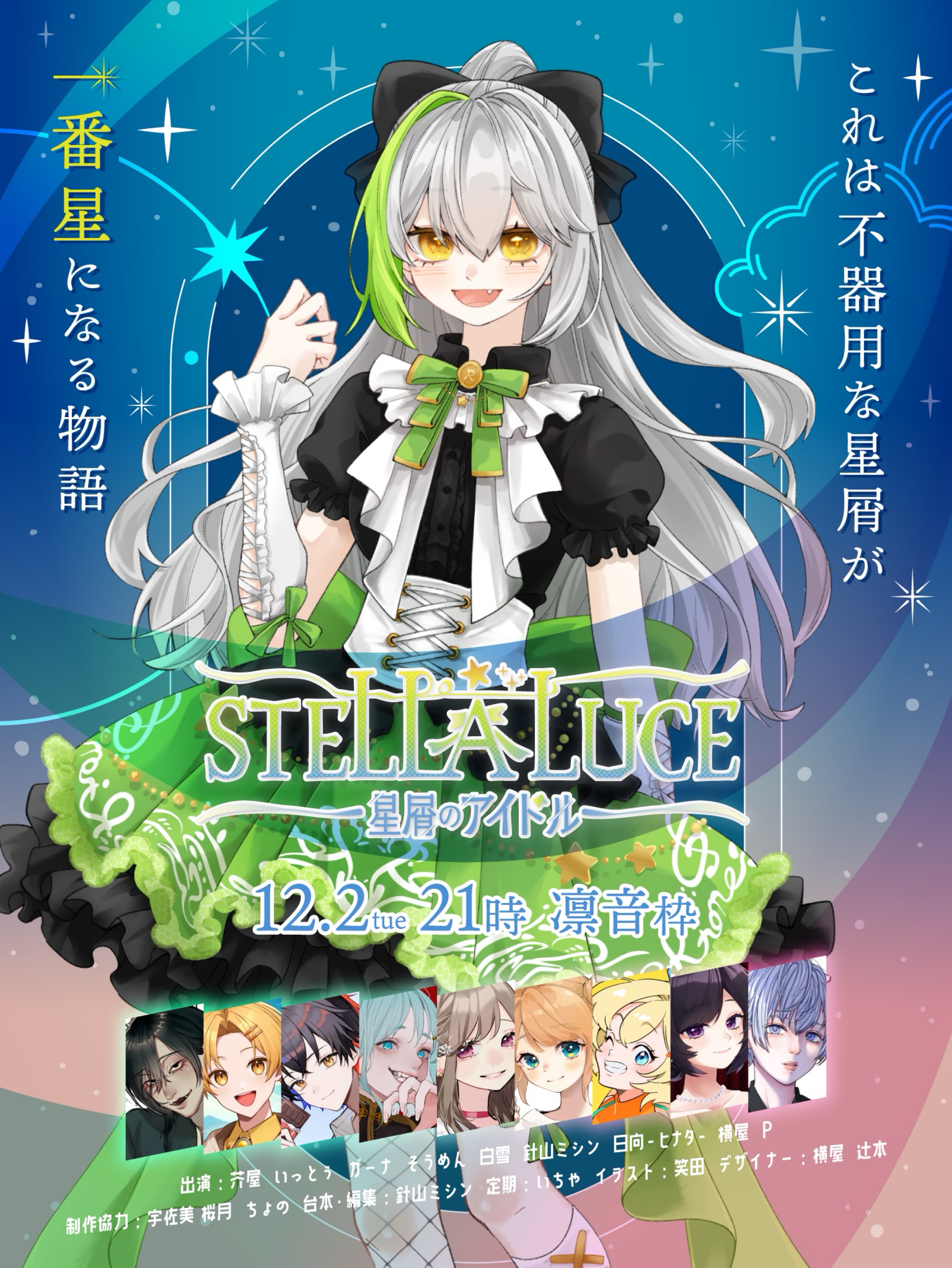 カラーコーンお持ちの方集めてます