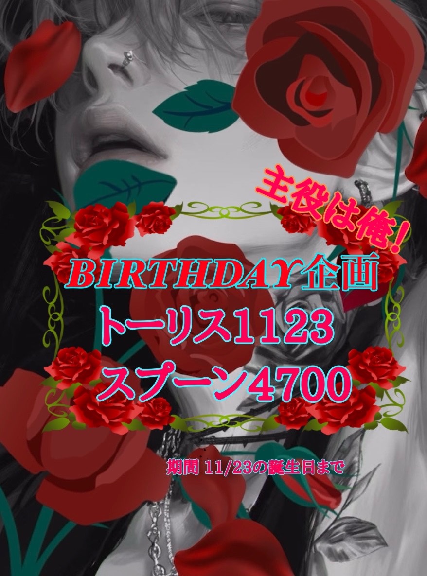 初潜◎ 中低音好き集まれ