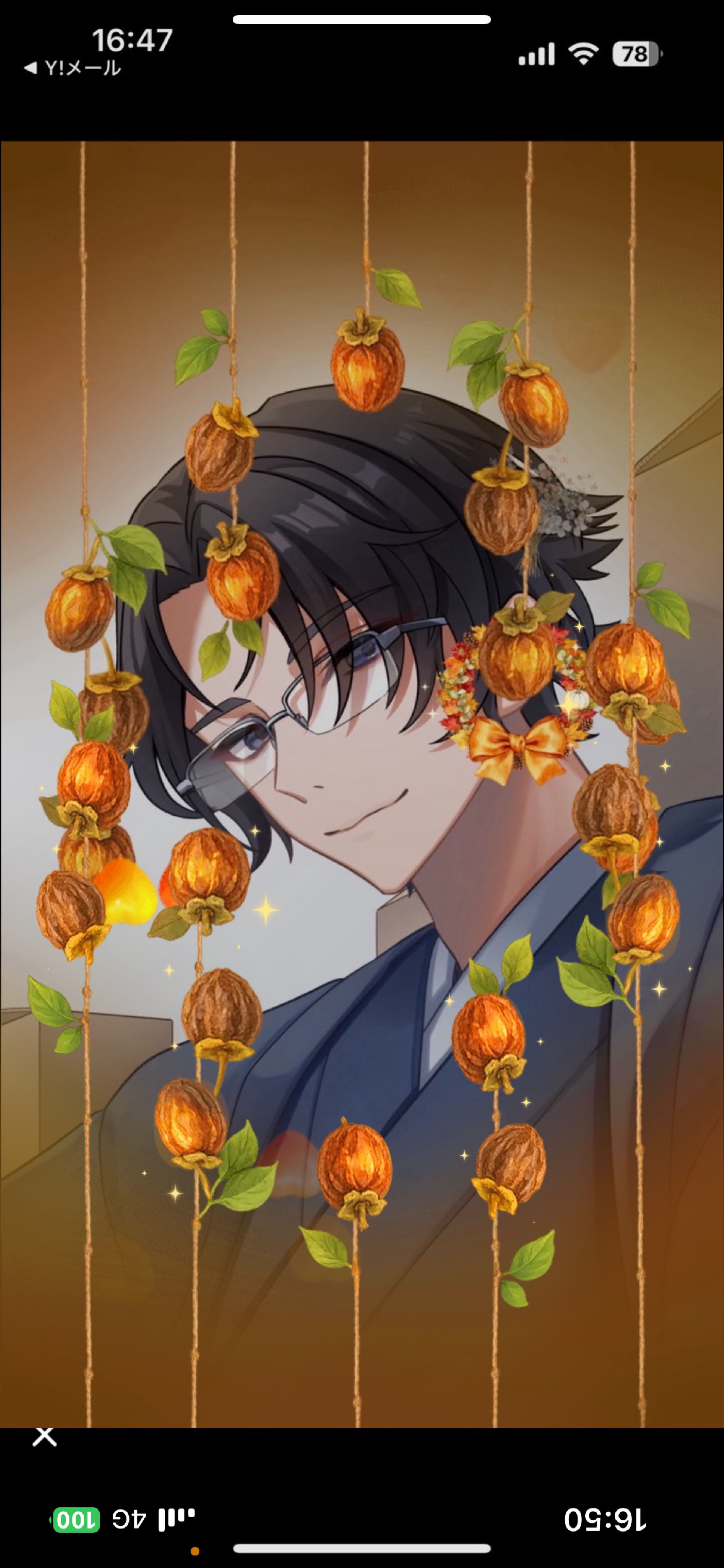 そのままでいいよ  初/潜〇