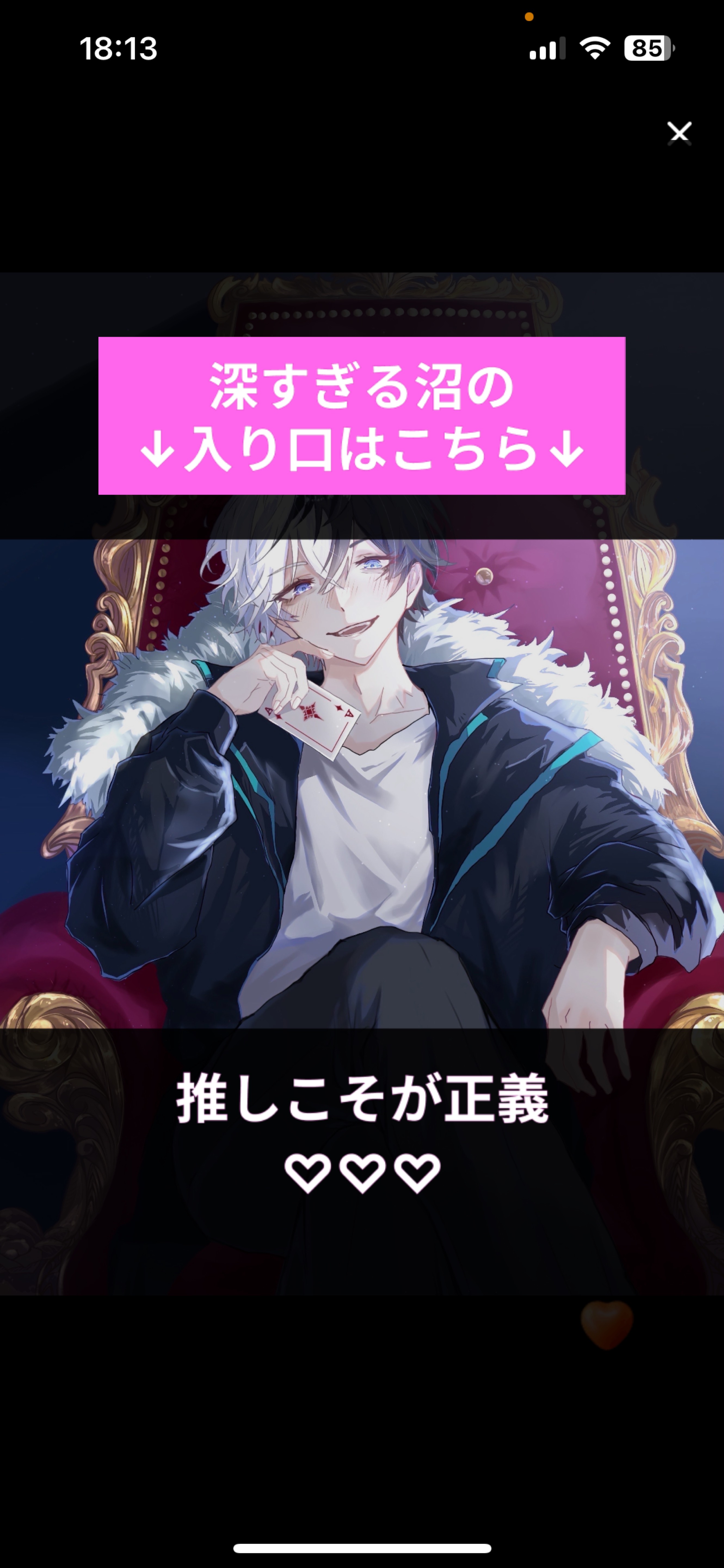 𝑳𝒆𝒕'𝒔 𝒑𝒂𝒓𝒕𝒚 𝑻𝒊𝒎𝒆.