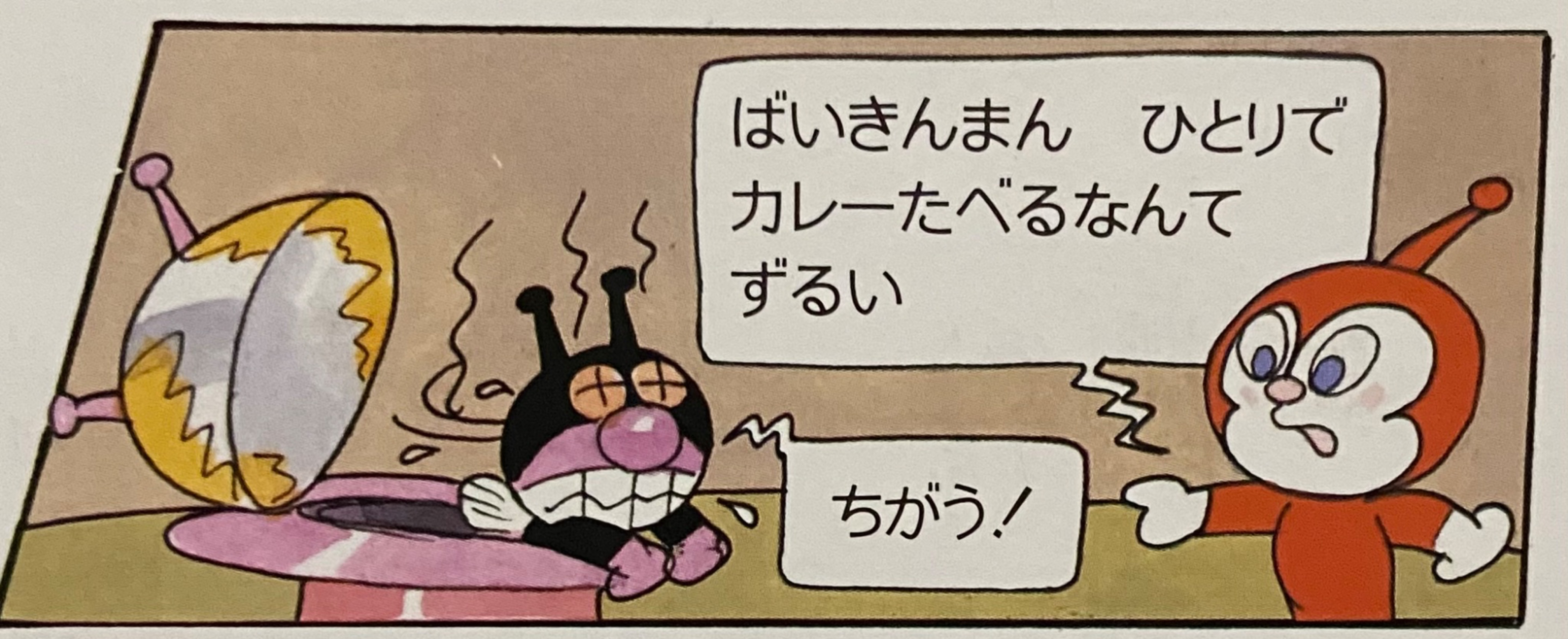 寝起きだけど、はなそう