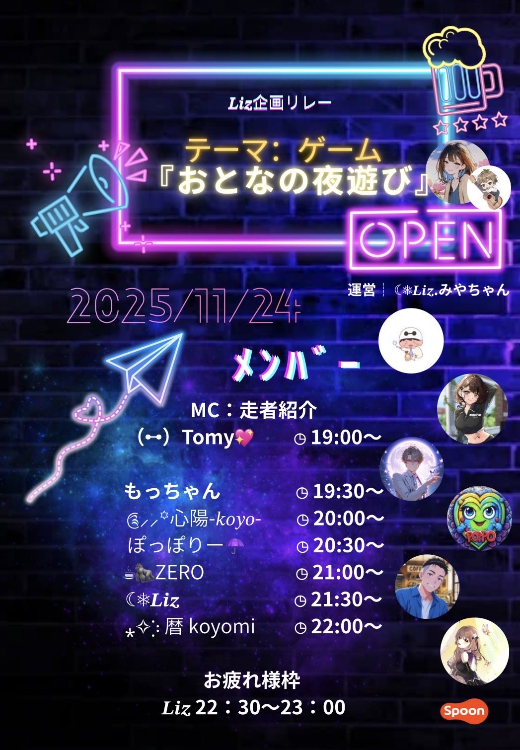 コメントを大事に歌う②