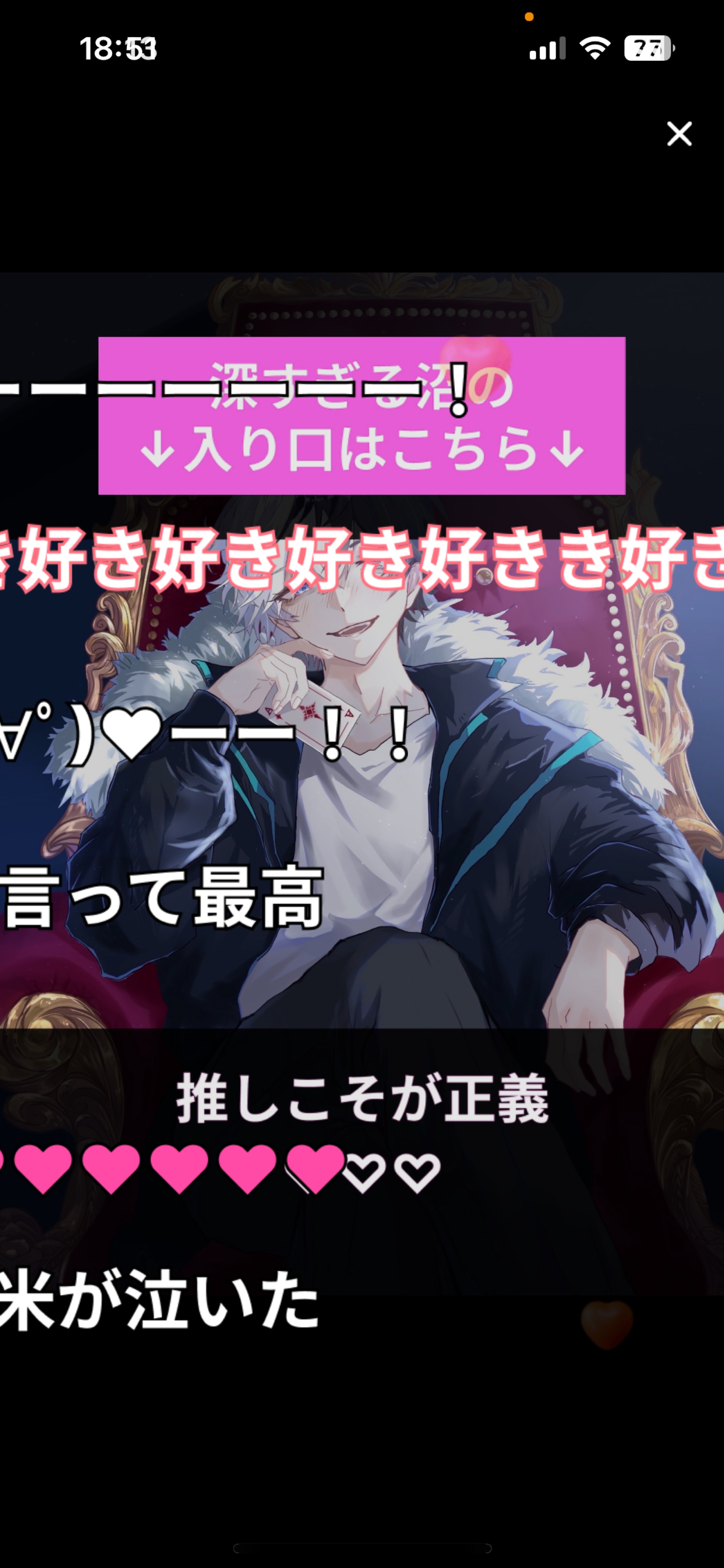 𝑳𝒆𝒕'𝒔 𝒑𝒂𝒓𝒕𝒚 𝑻𝒊𝒎𝒆.