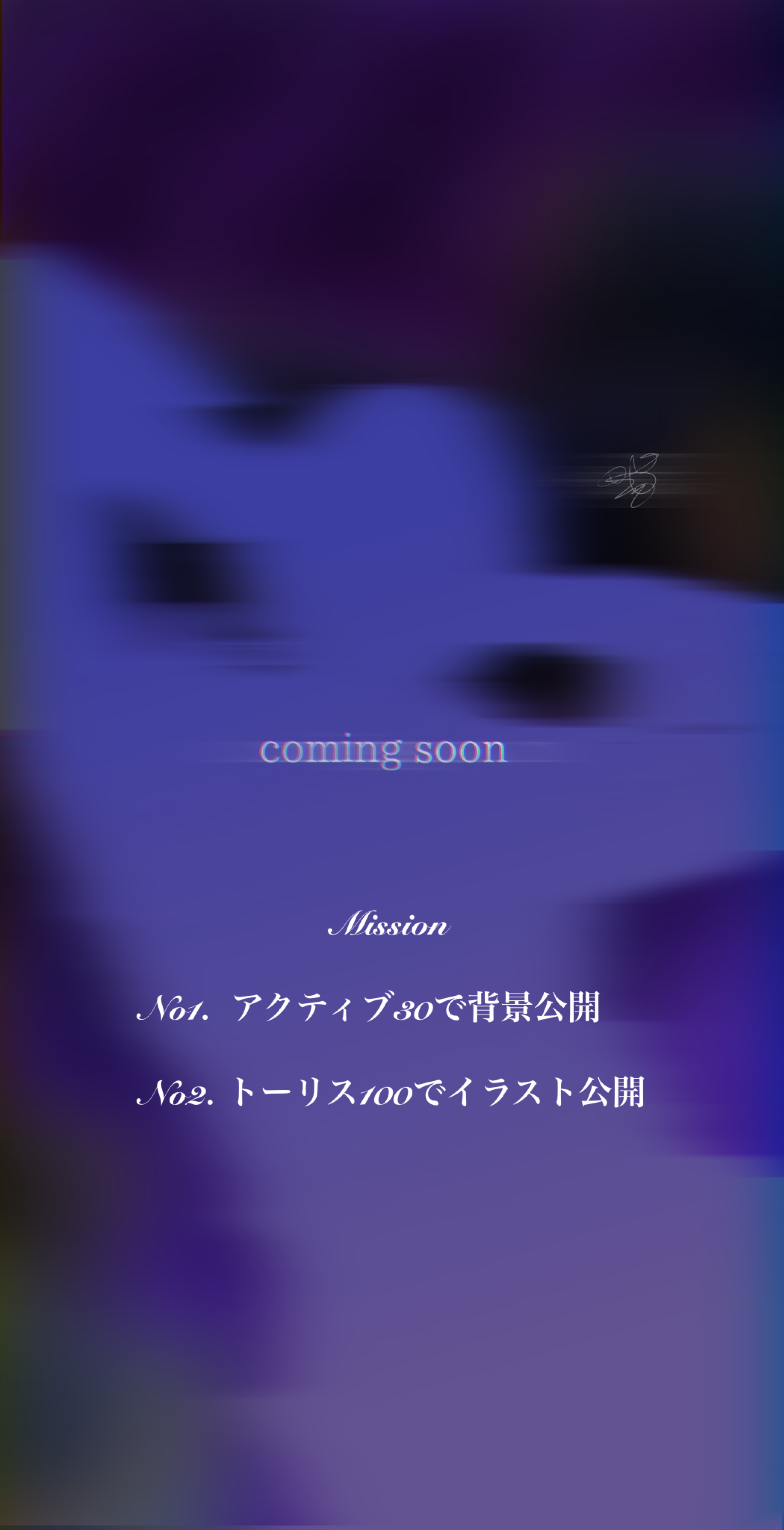 新イラスト公開チャレンジ‼️