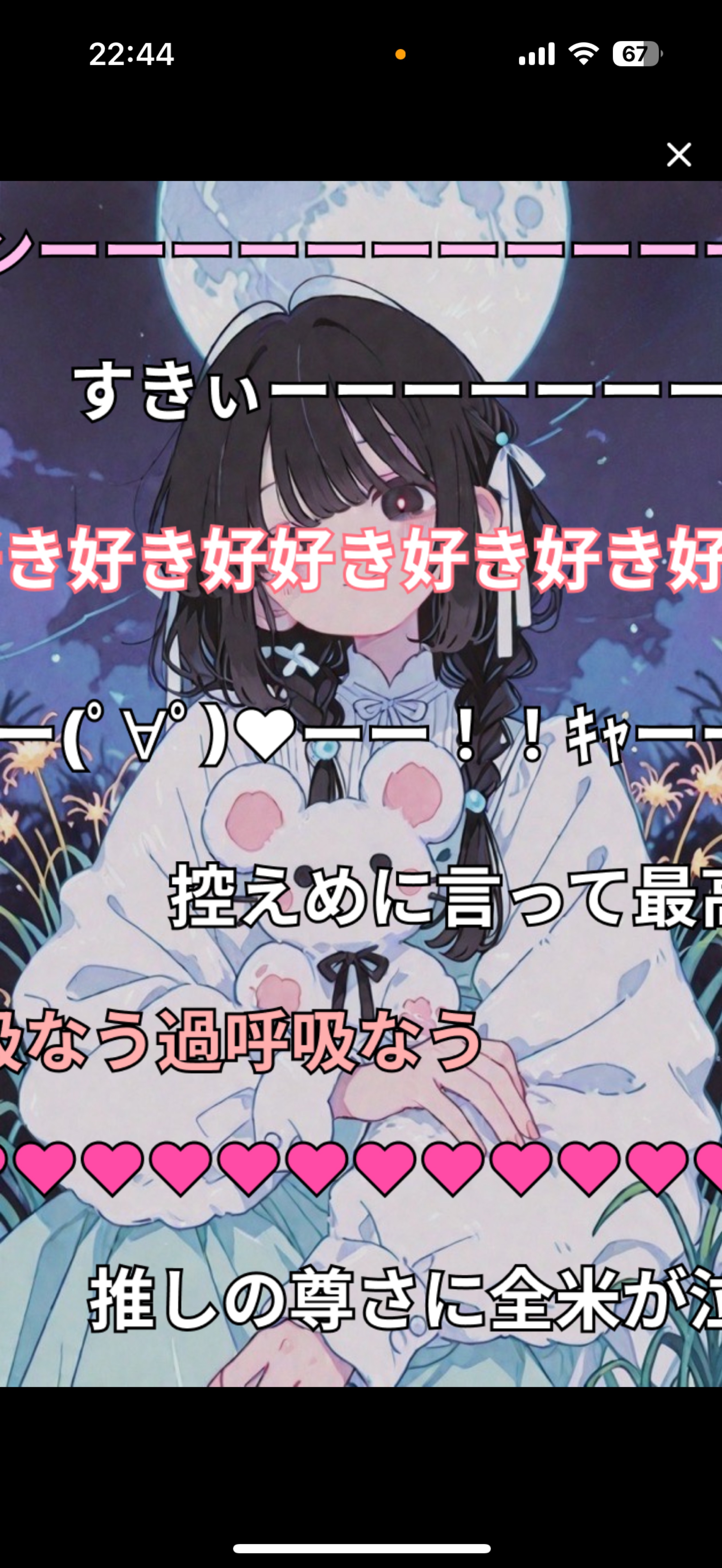 ゆっくりしてこーね☝🏻‪‪