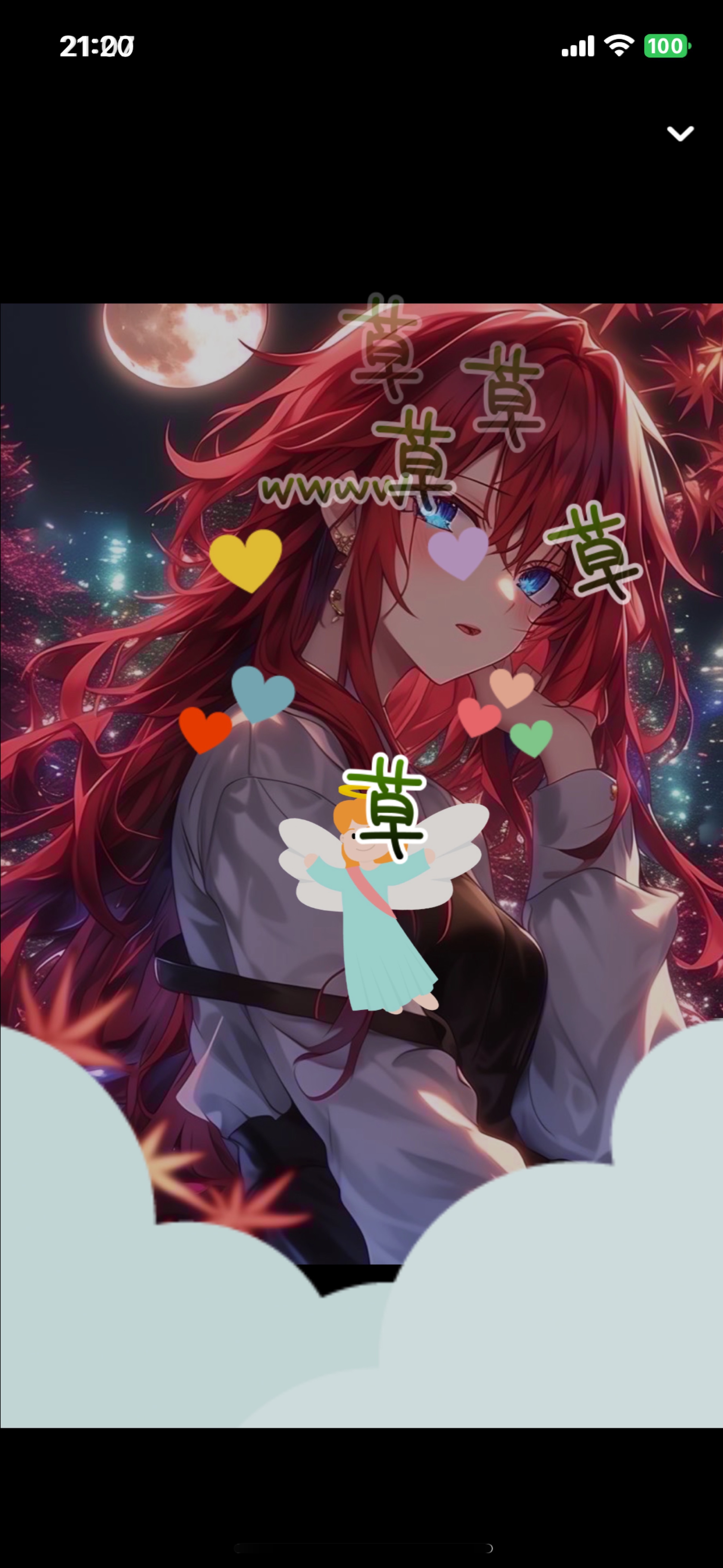 初◎寝る？話す？🩵11/19