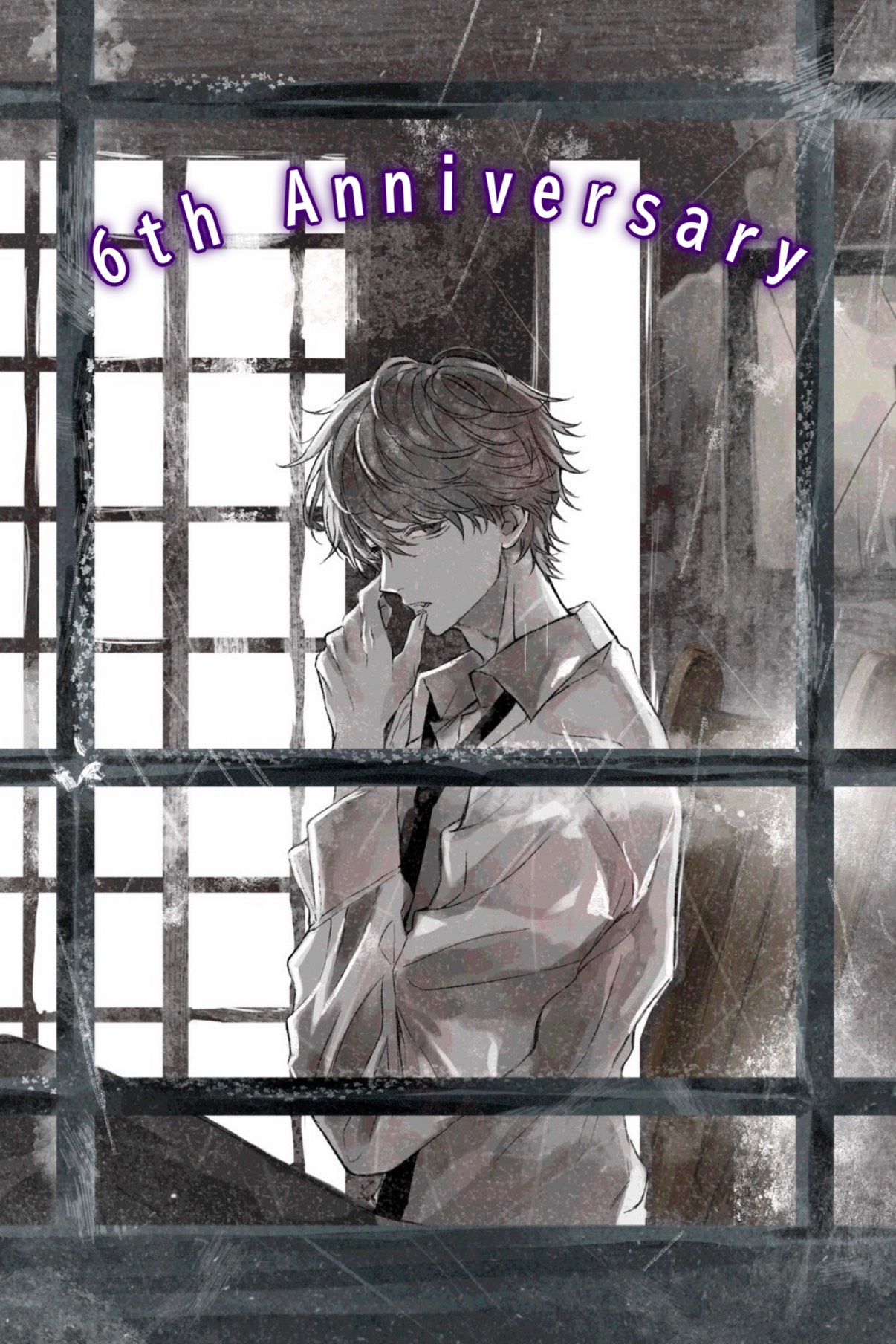 🐯6周年 記念  ありがとう🐯~20時