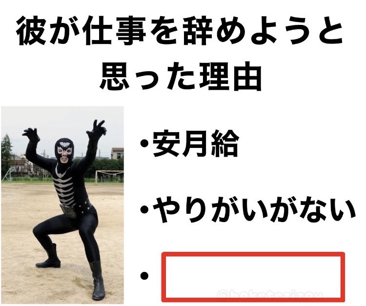 DJちゃたの大喜利しNight