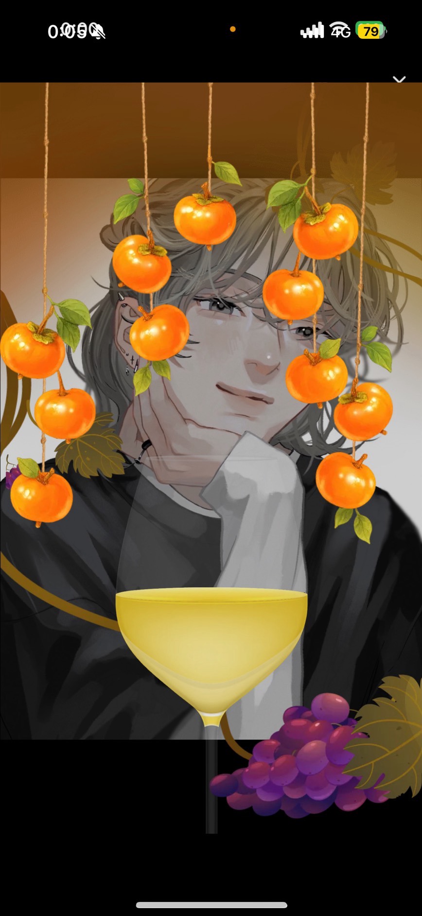 11/20   1缶付き合えよ