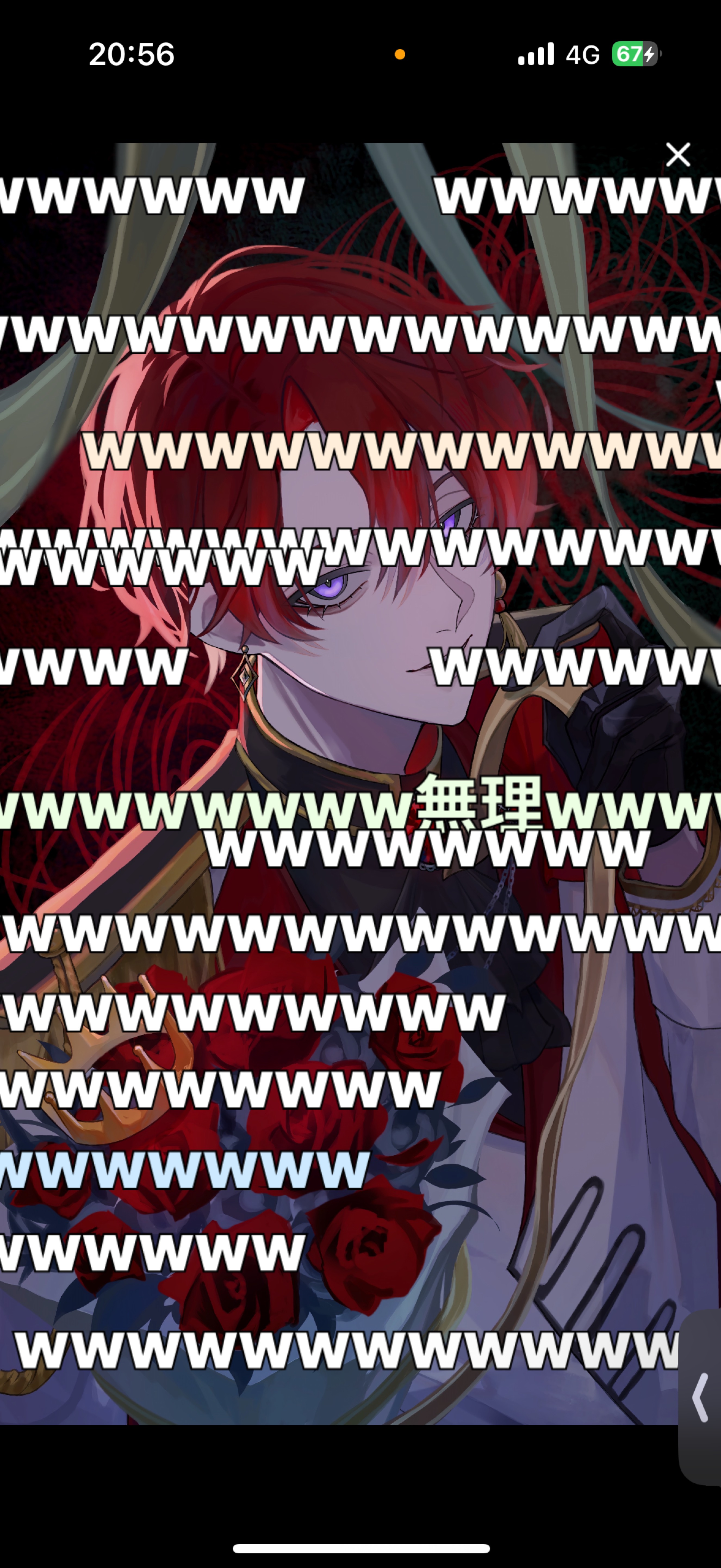 初潜〇一旦覗いてみない？