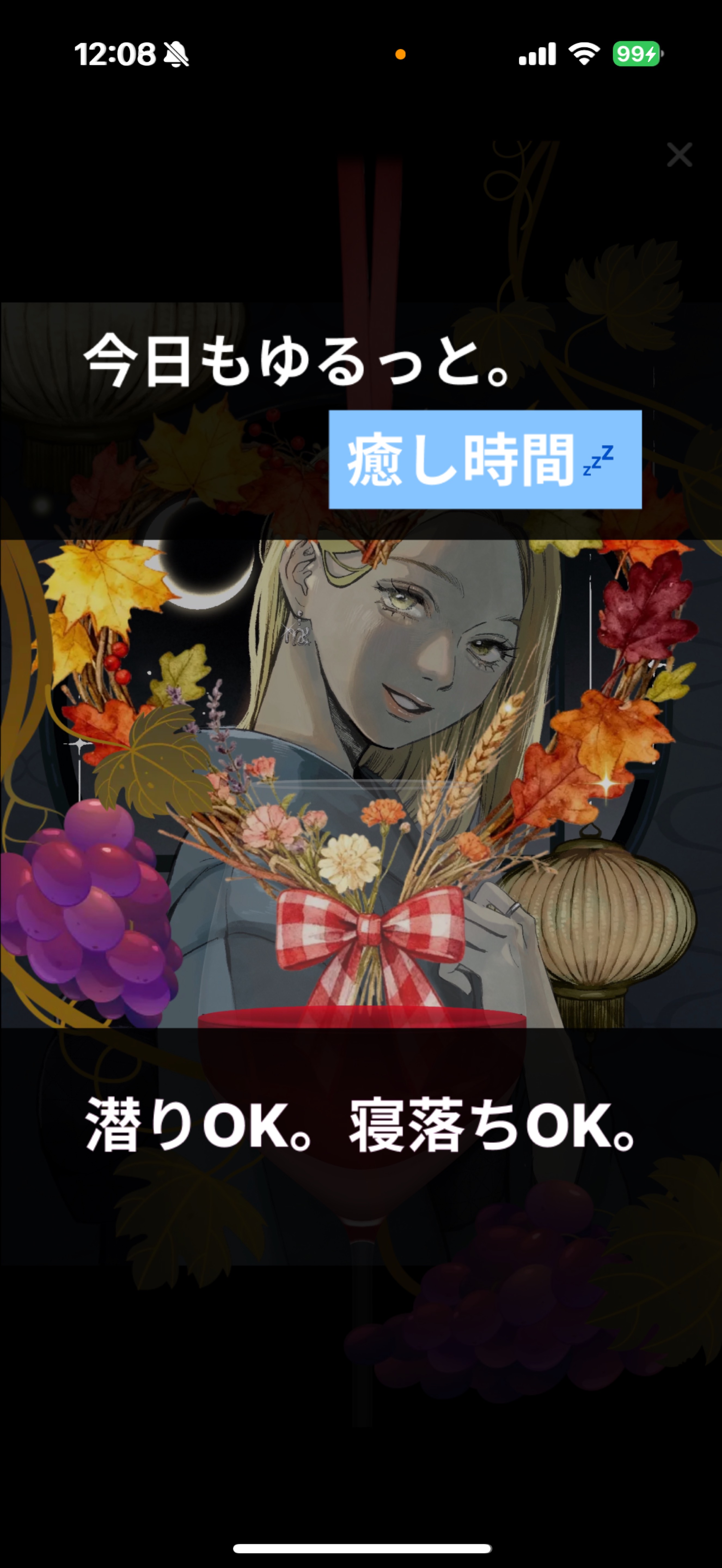 ちょうどいい枠 .