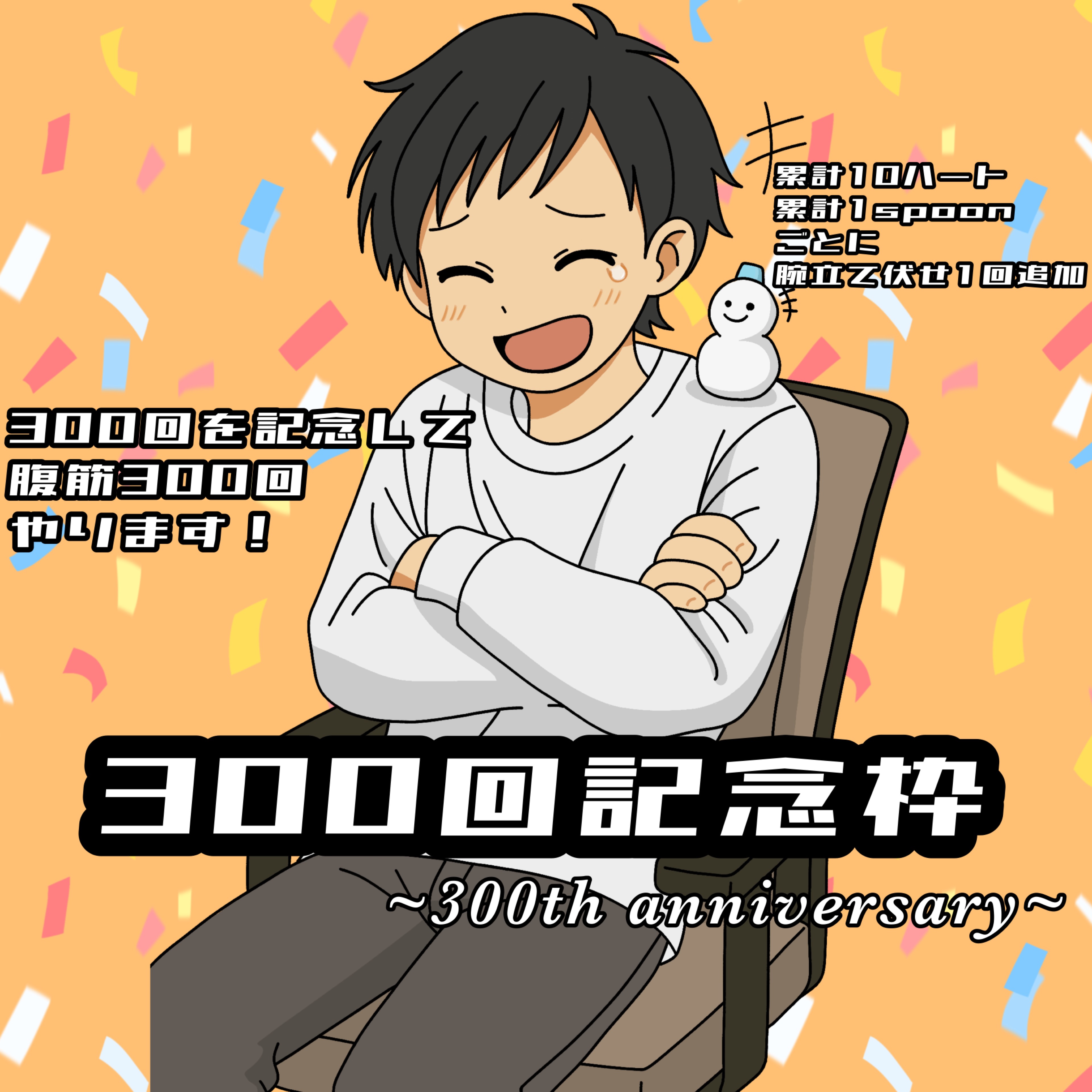 筋トレするぞ❗️❗️❗️