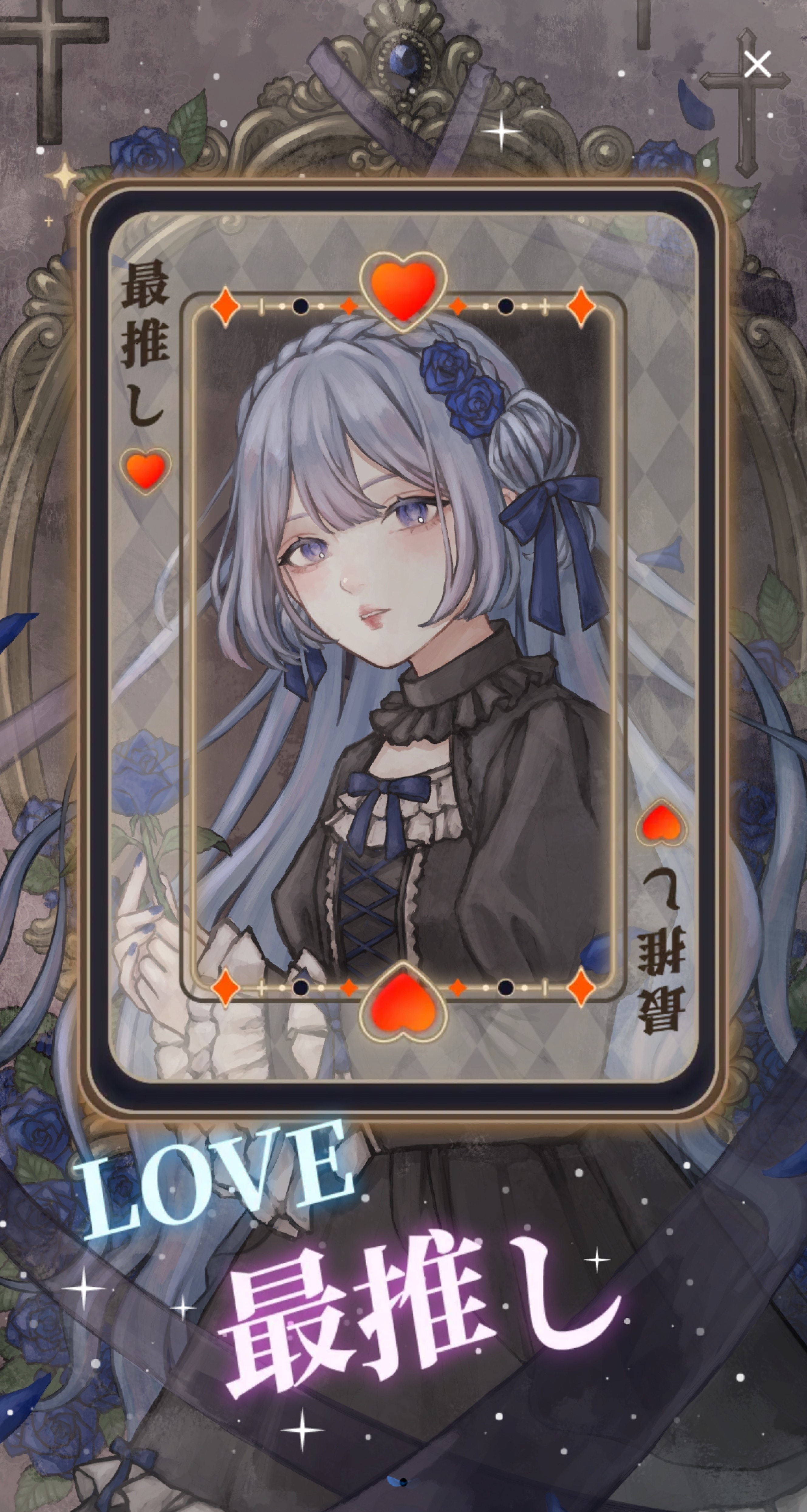 天使ぴよ生誕祭~あまいろに染めて~