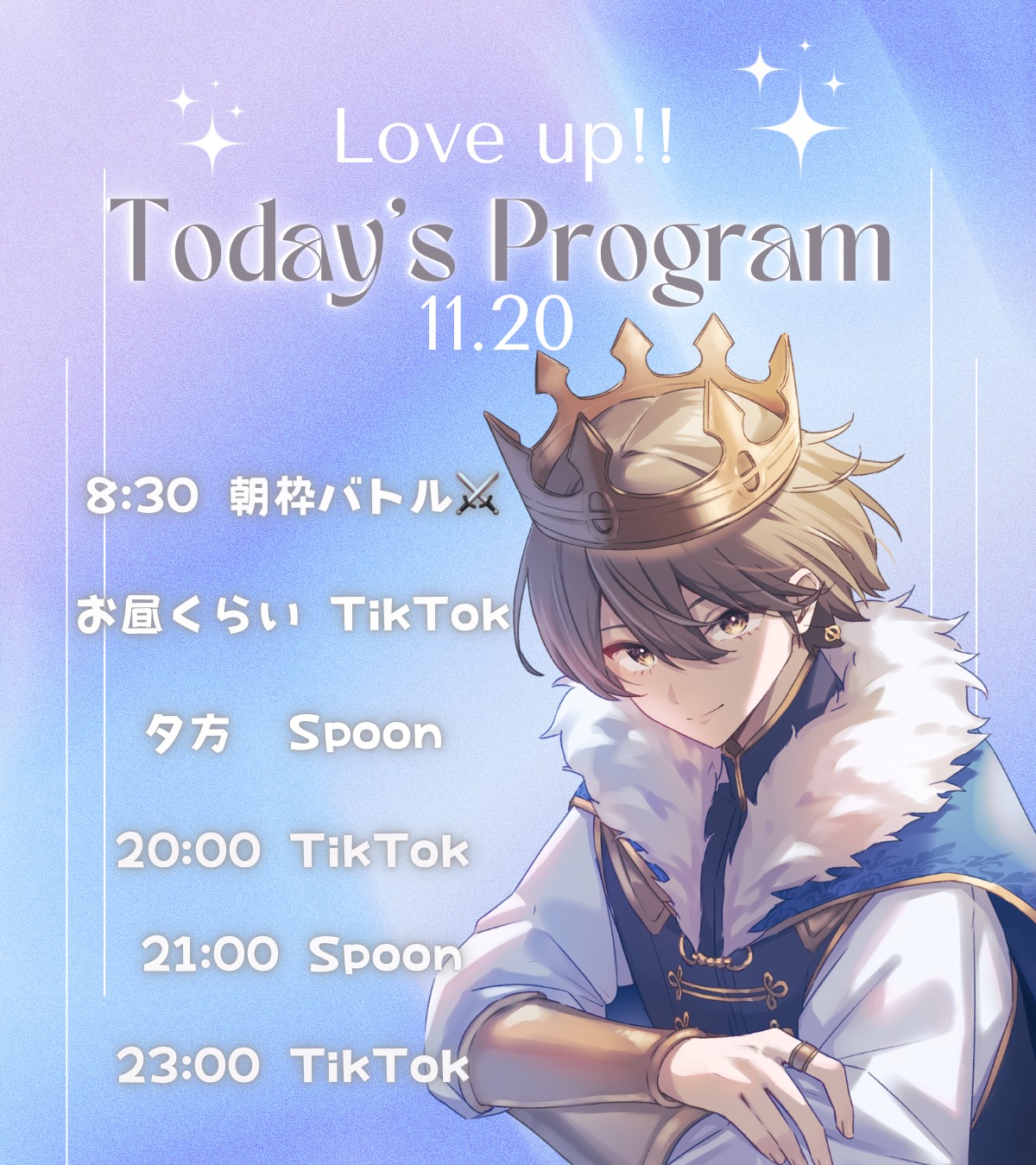 🔥朝枠バトル⚔️ボーダー100