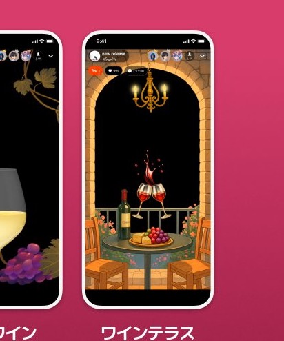 君 の 癒 し は こ こ ❤︎