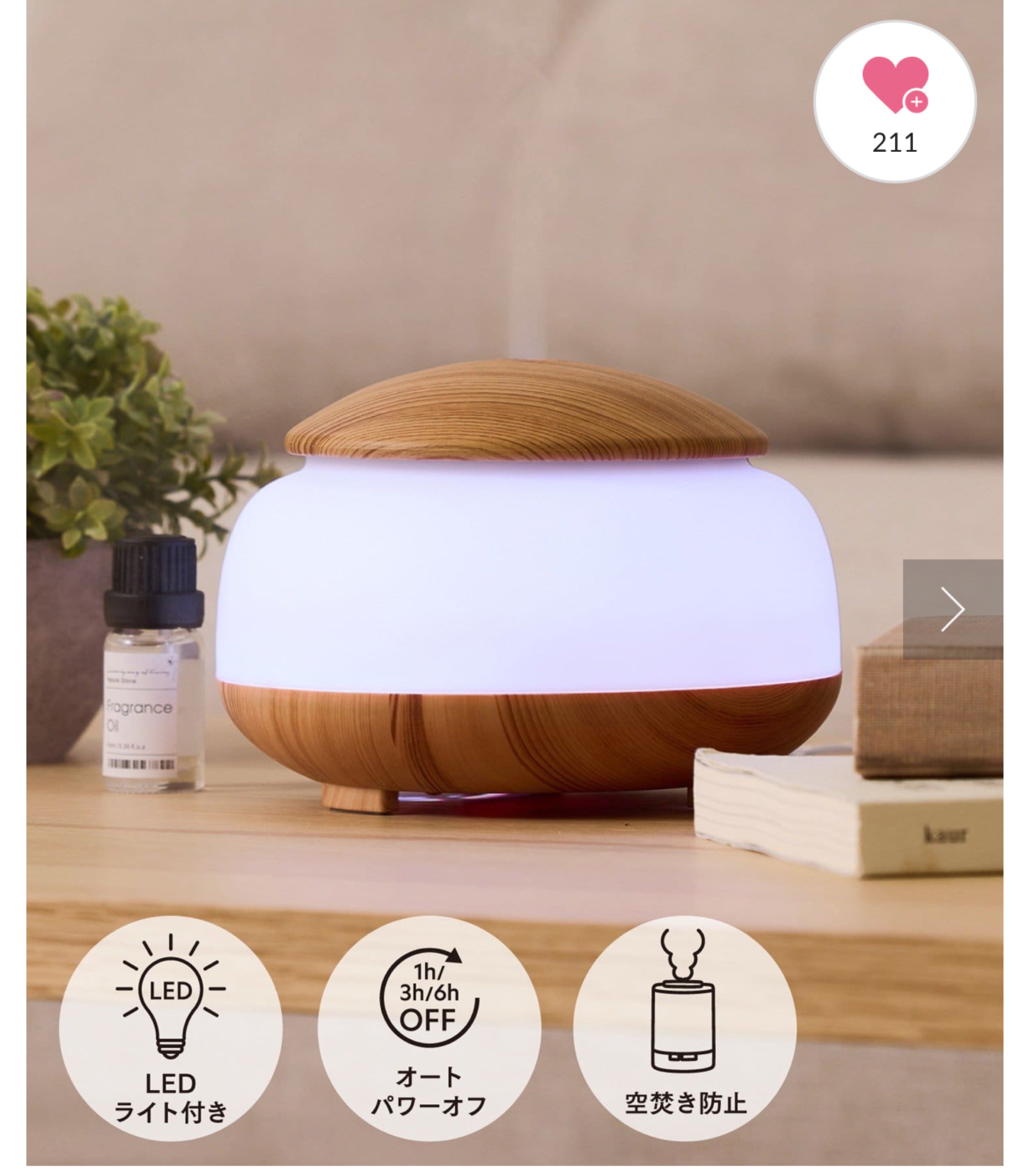 保育士のおはよう！